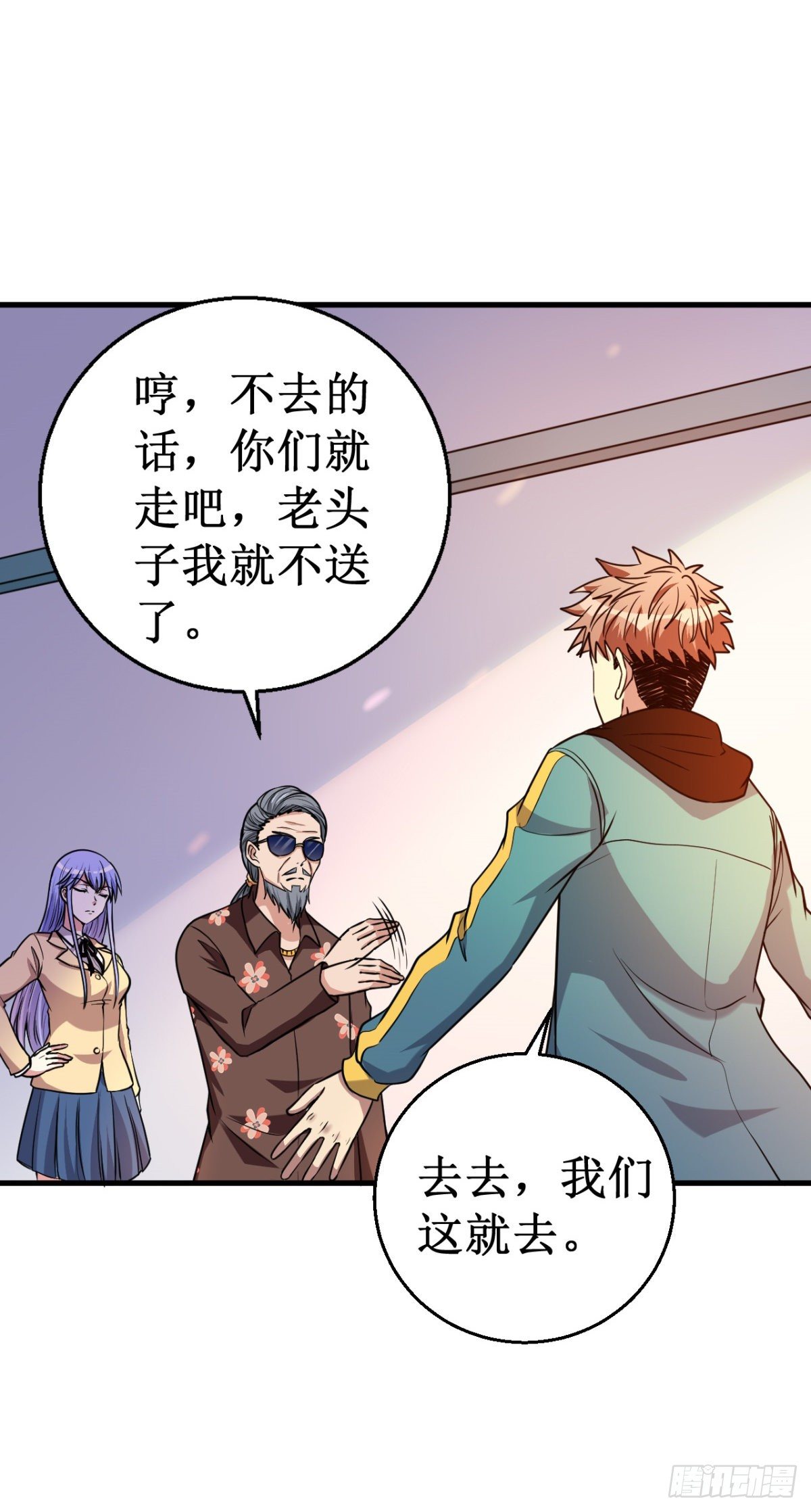 027杨旭的考验！20