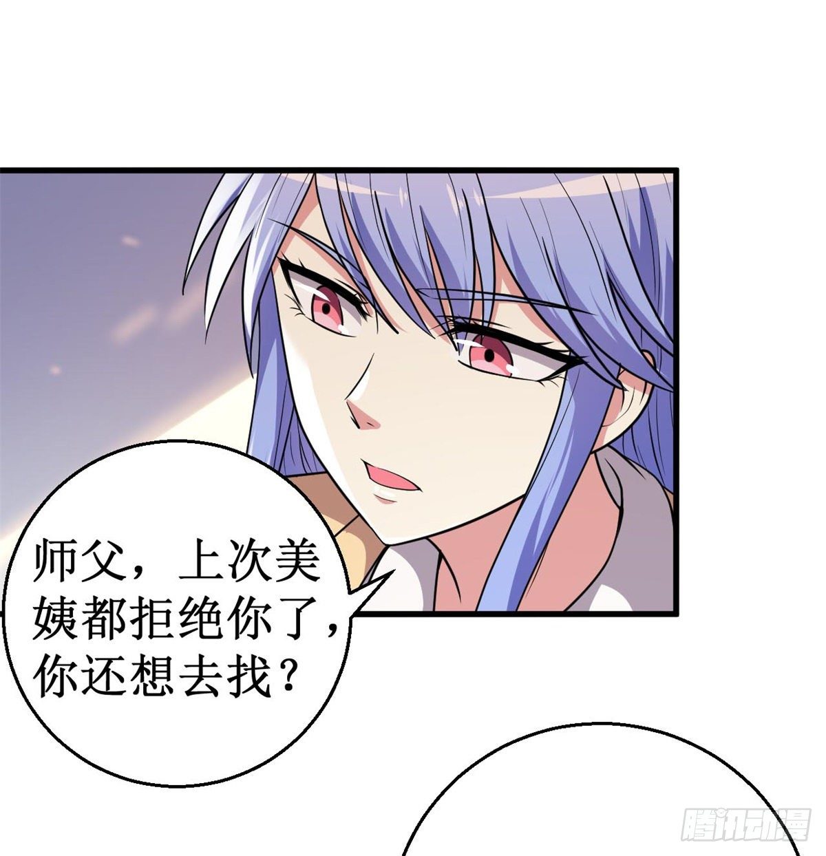 027杨旭的考验！23