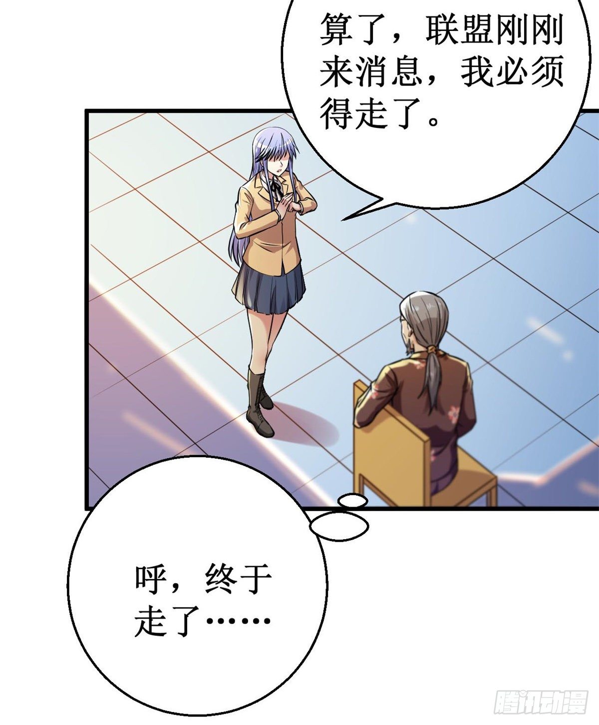 027杨旭的考验！24
