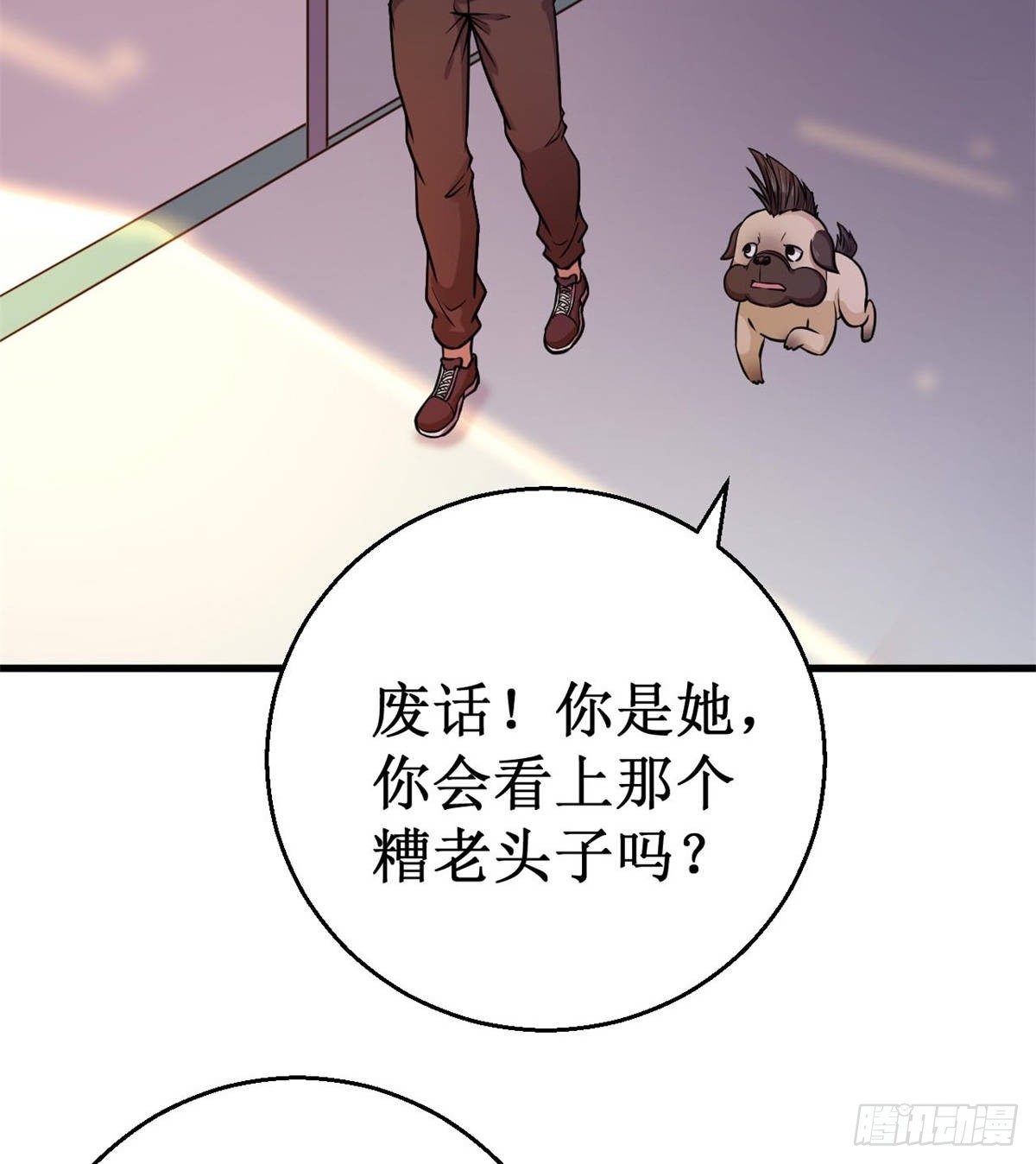 027杨旭的考验！26