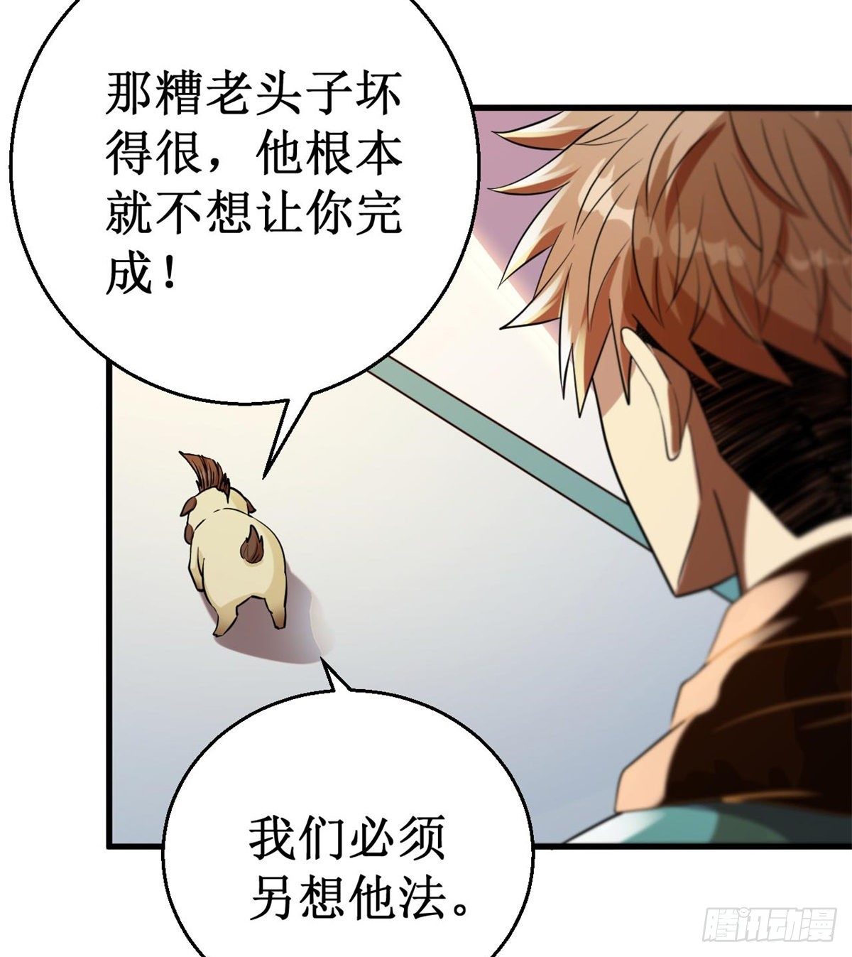 027杨旭的考验！27