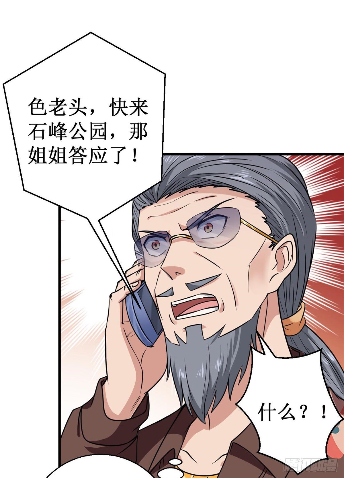 027杨旭的考验！30