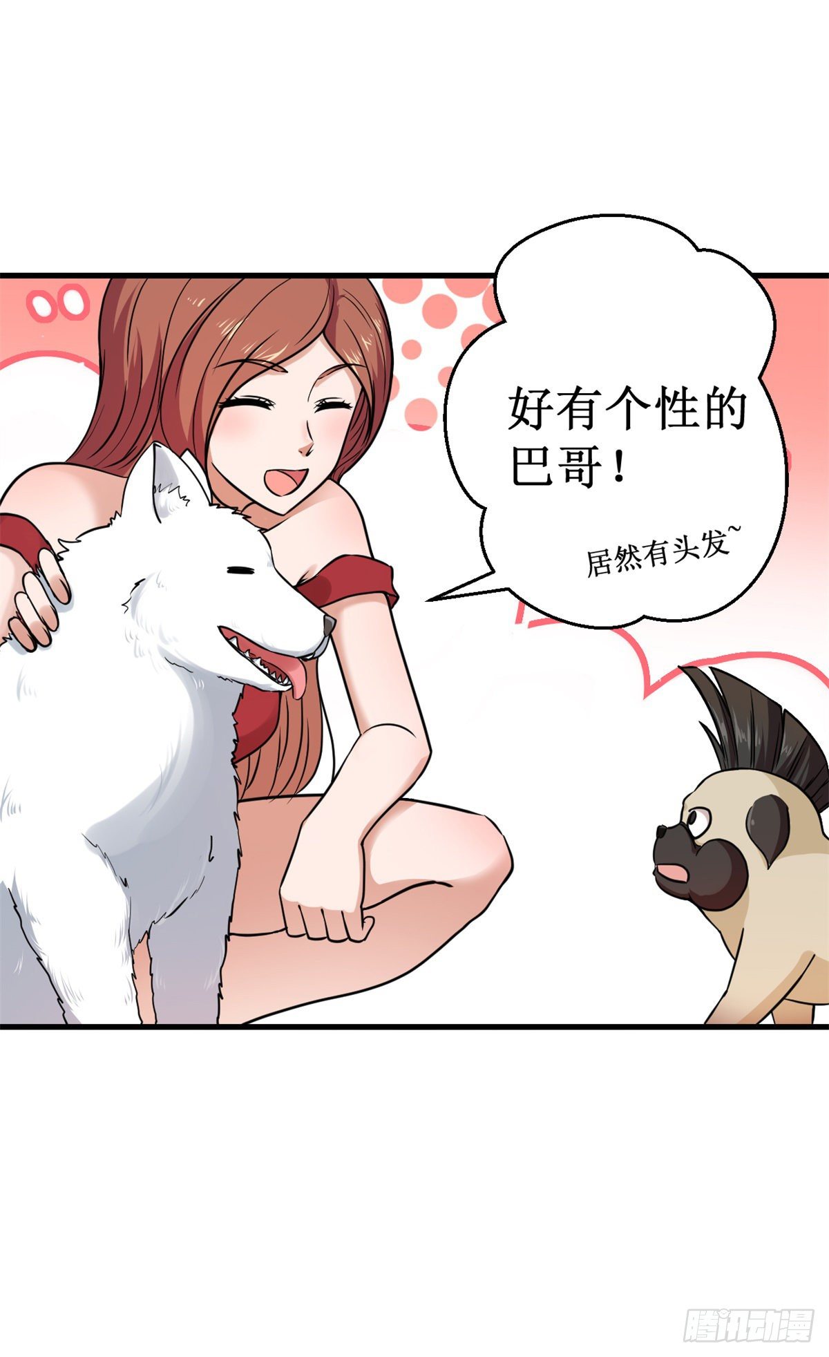 027杨旭的考验！35