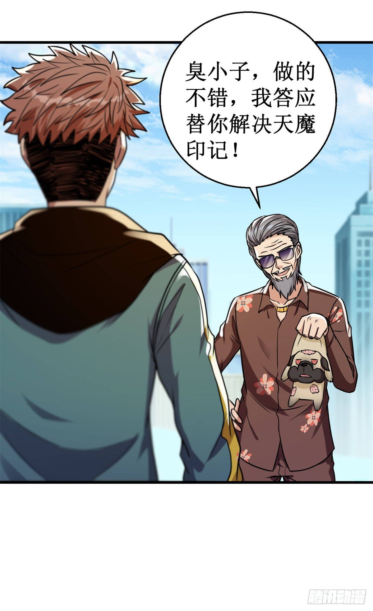 027杨旭的考验！36