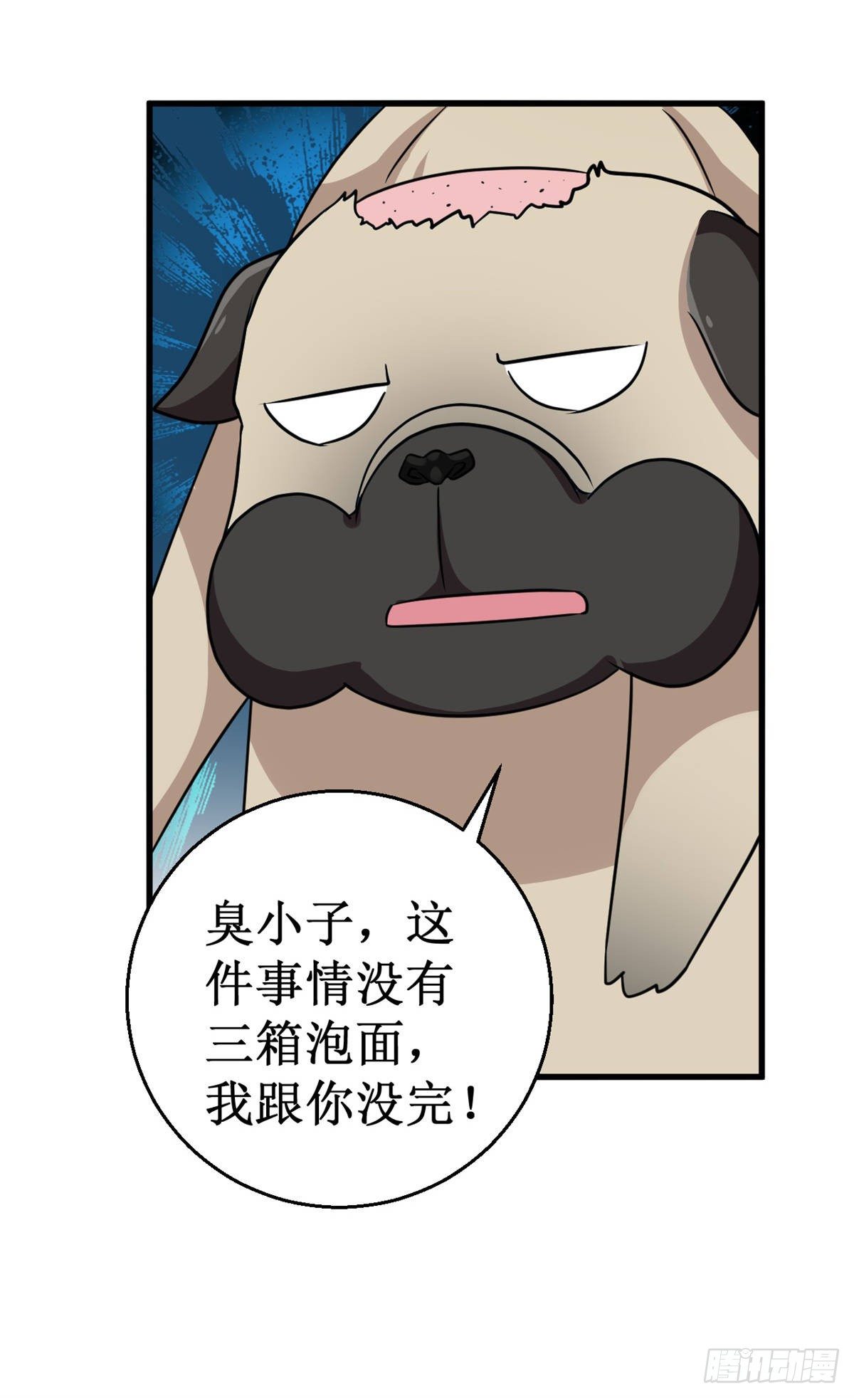 027杨旭的考验！37