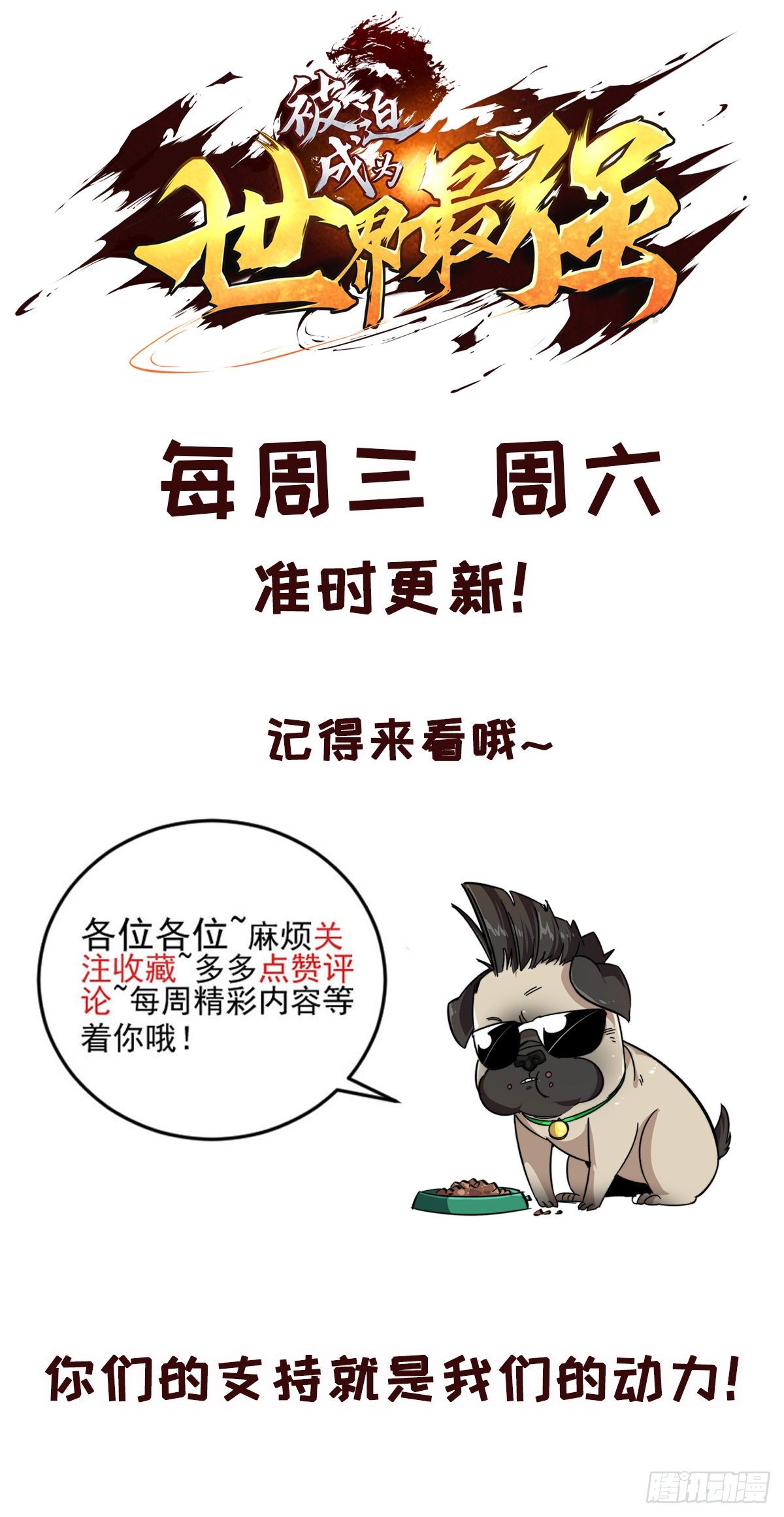 027杨旭的考验！39