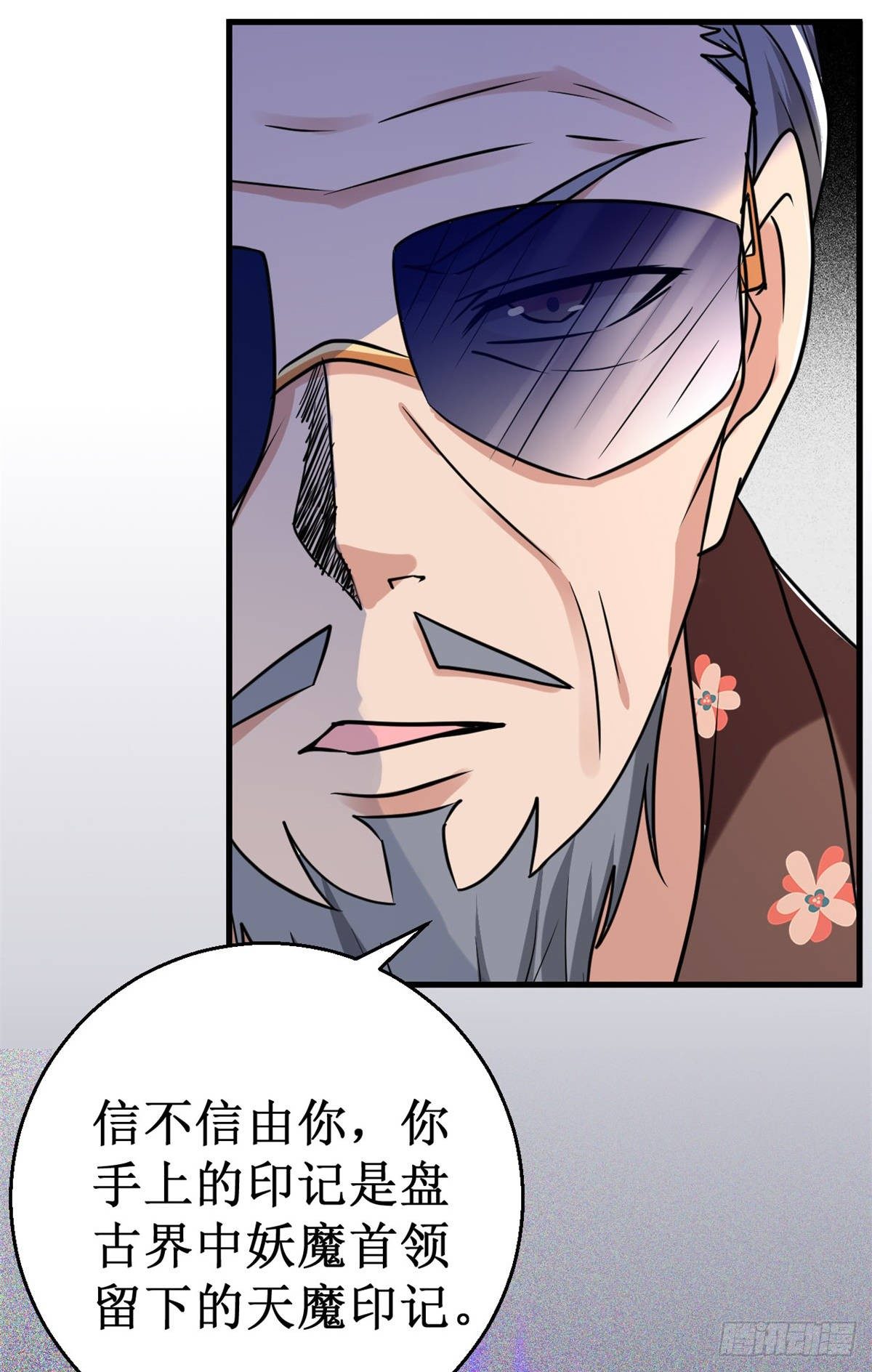 027杨旭的考验！4