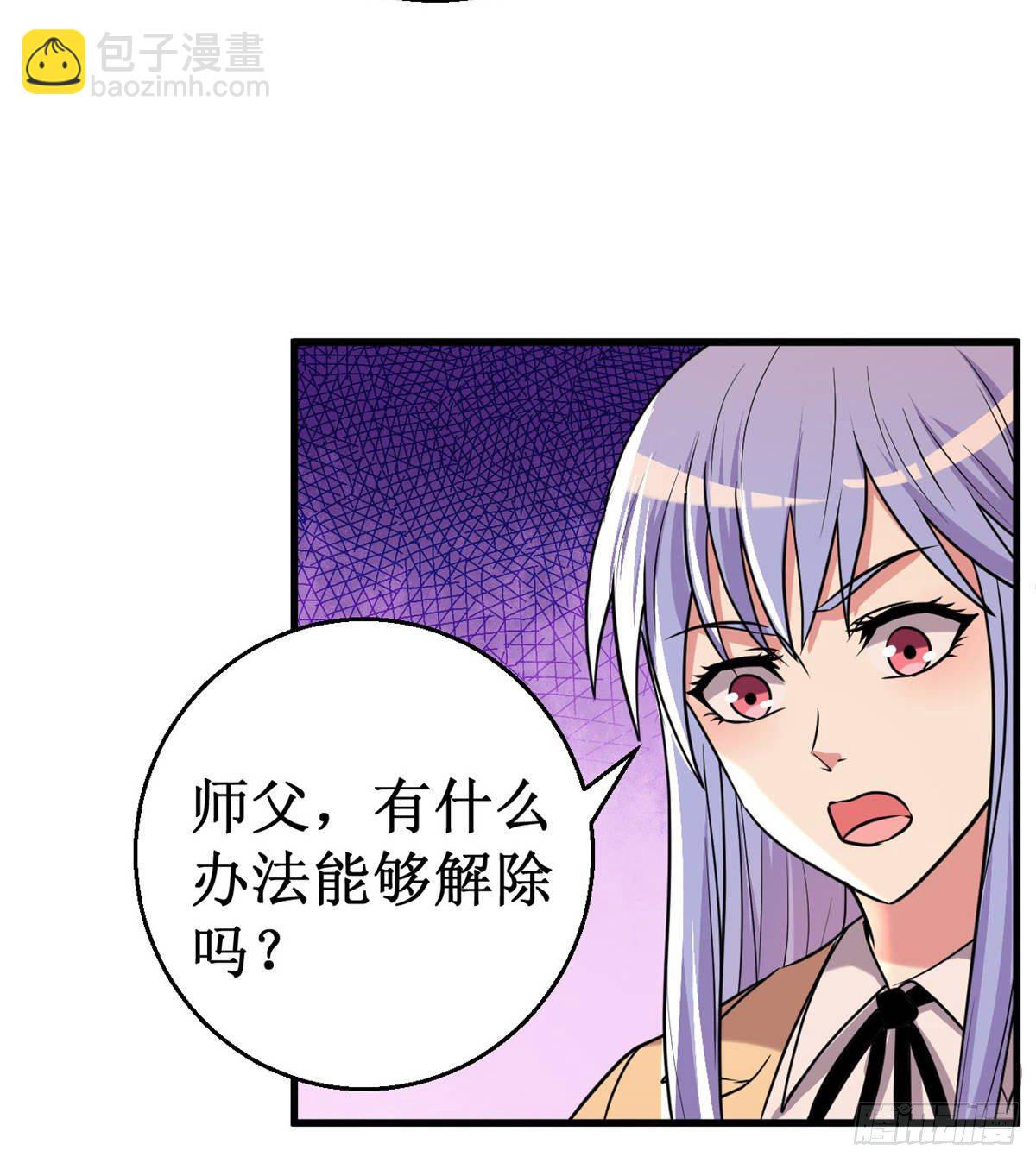 027杨旭的考验！8