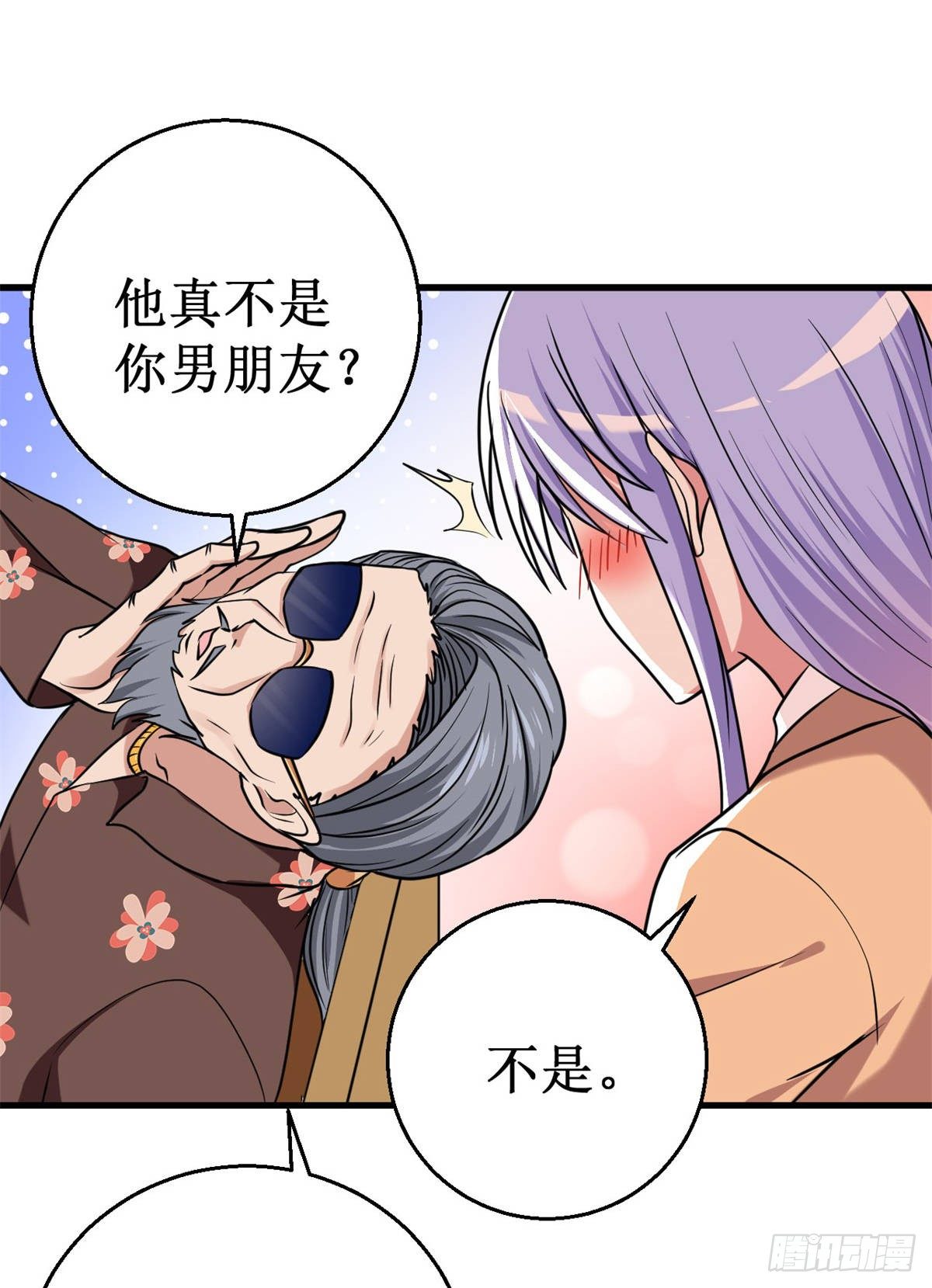 027杨旭的考验！9
