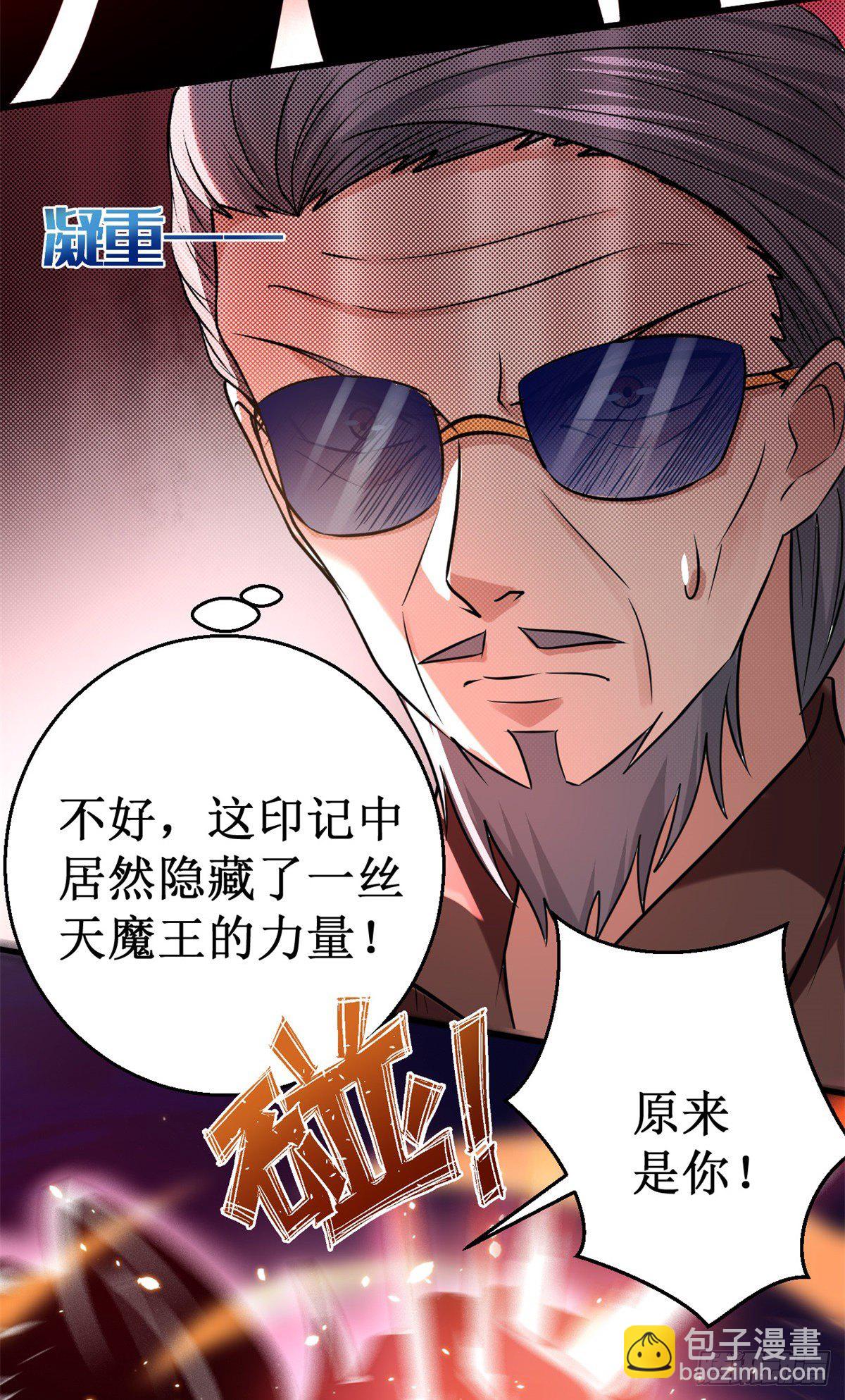 028实力惊人的易大师！14