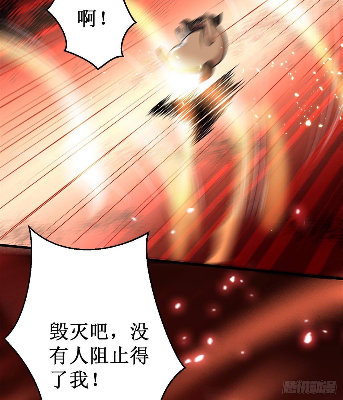 028实力惊人的易大师！17