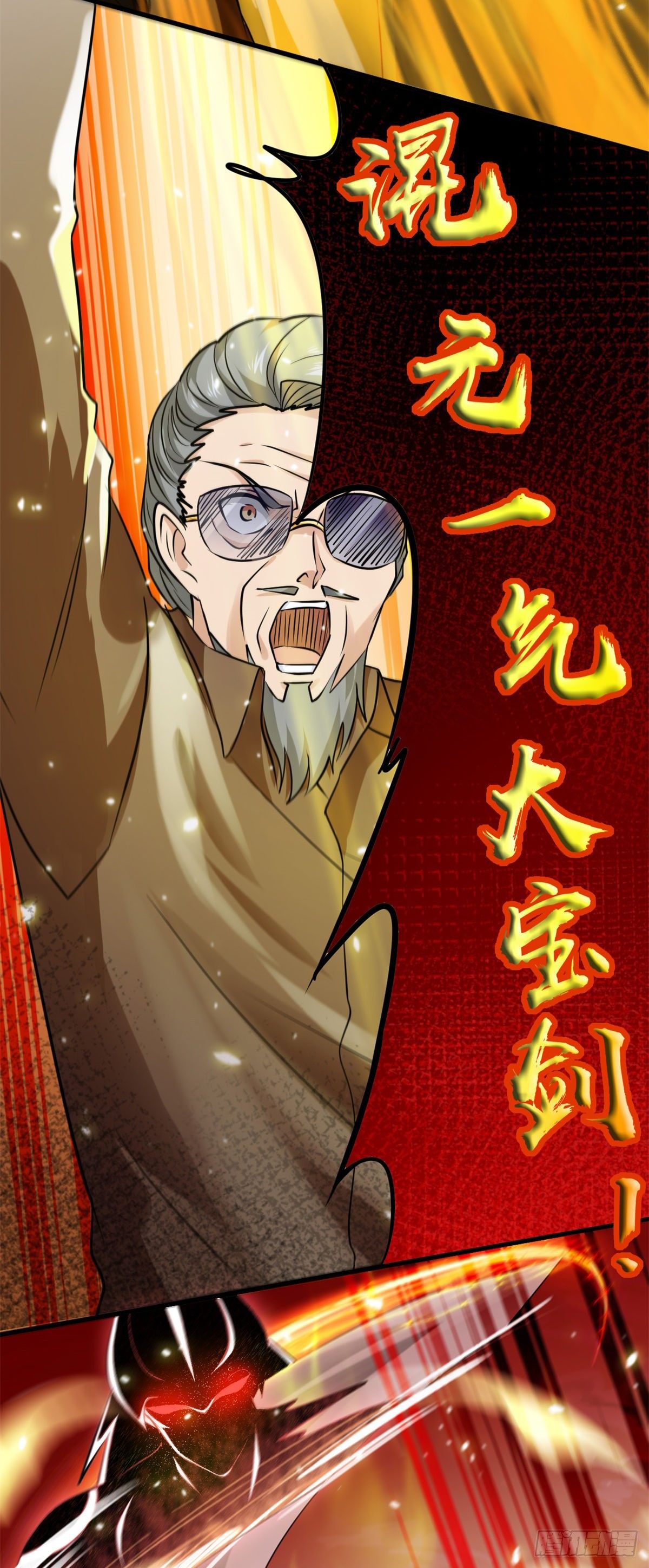 028实力惊人的易大师！24