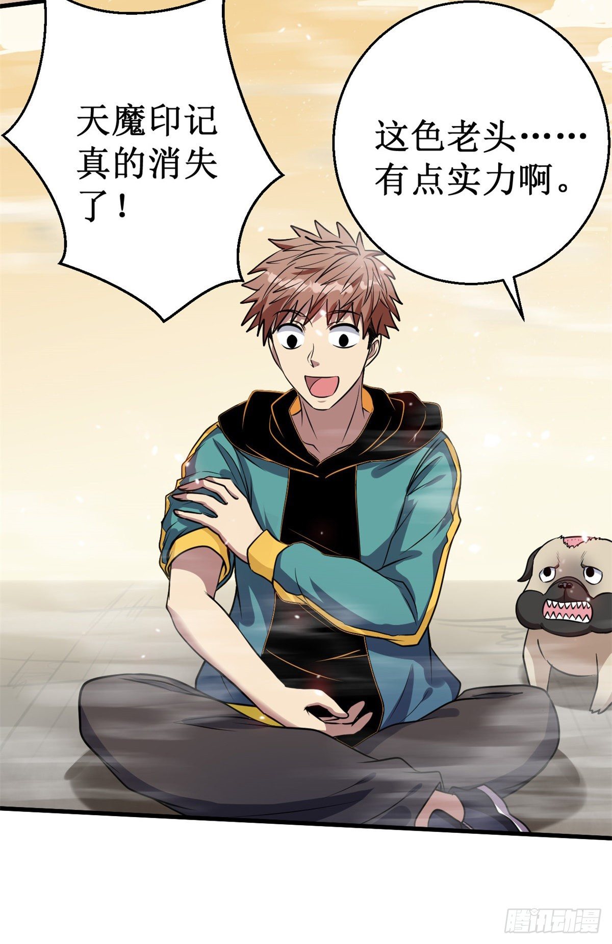 028实力惊人的易大师！28