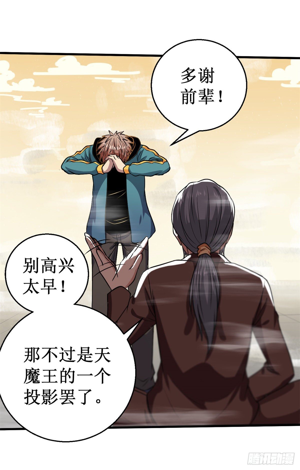 028实力惊人的易大师！29