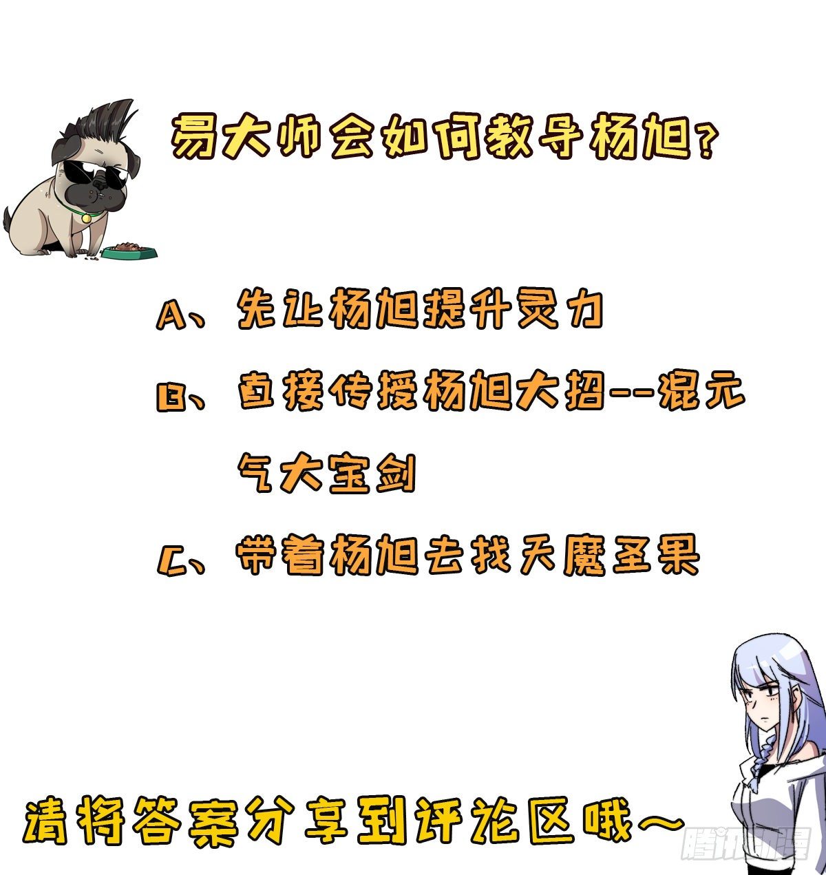 028实力惊人的易大师！40