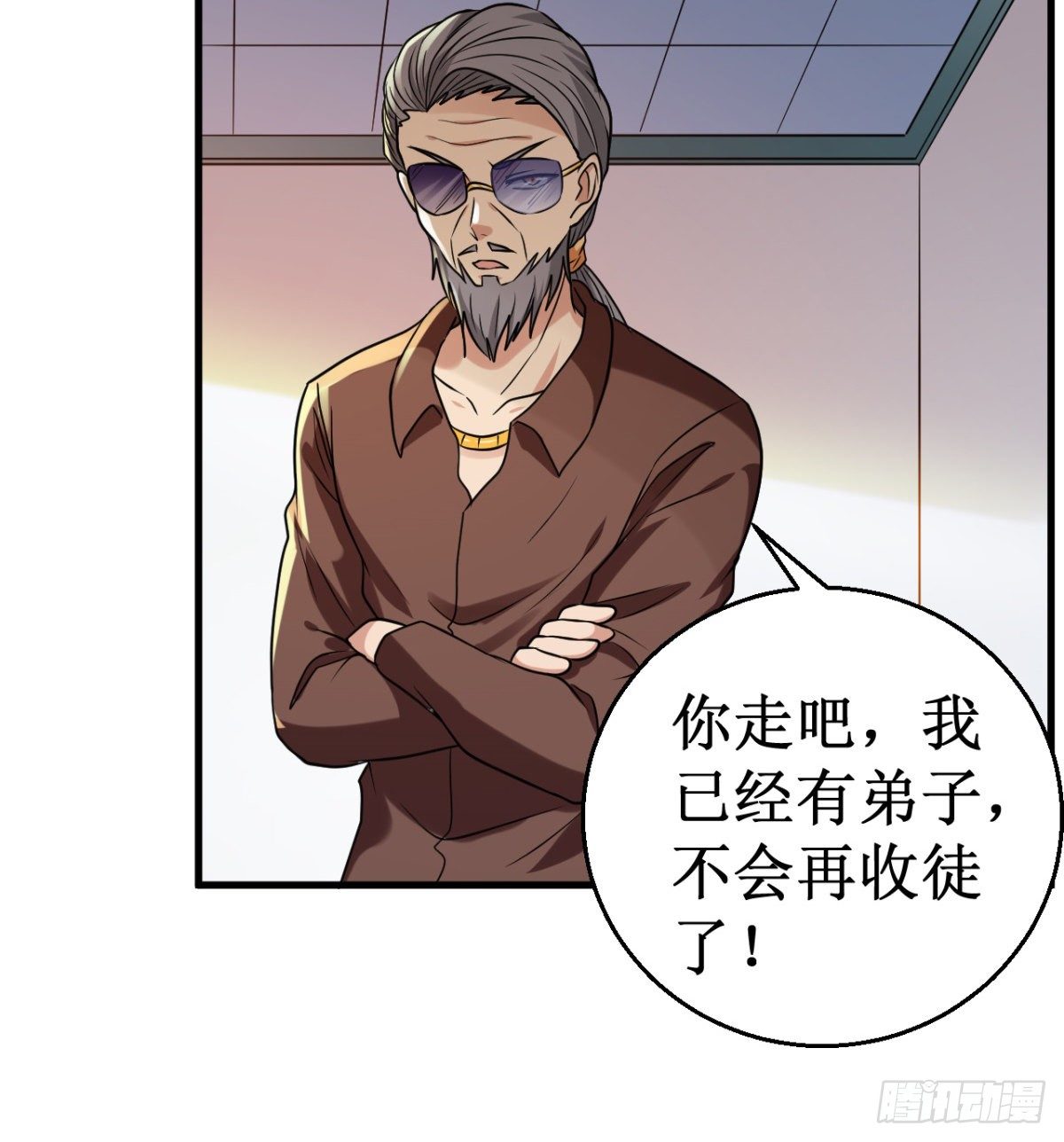 035碰壁！10