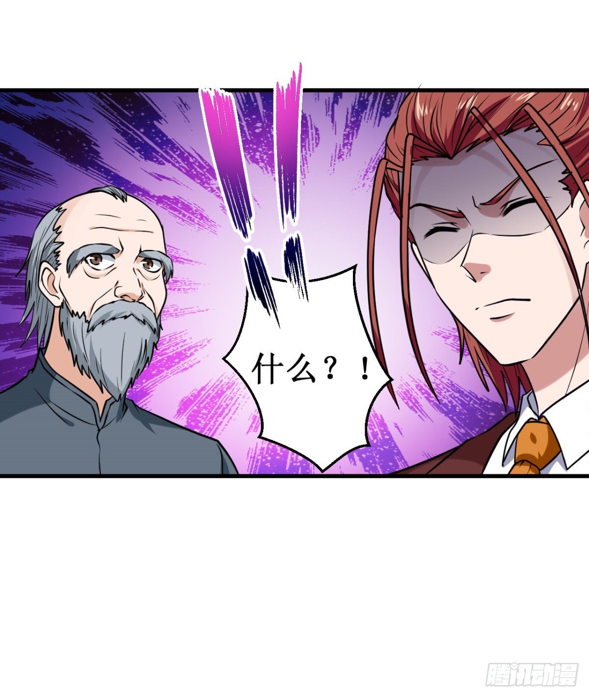 035碰壁！11