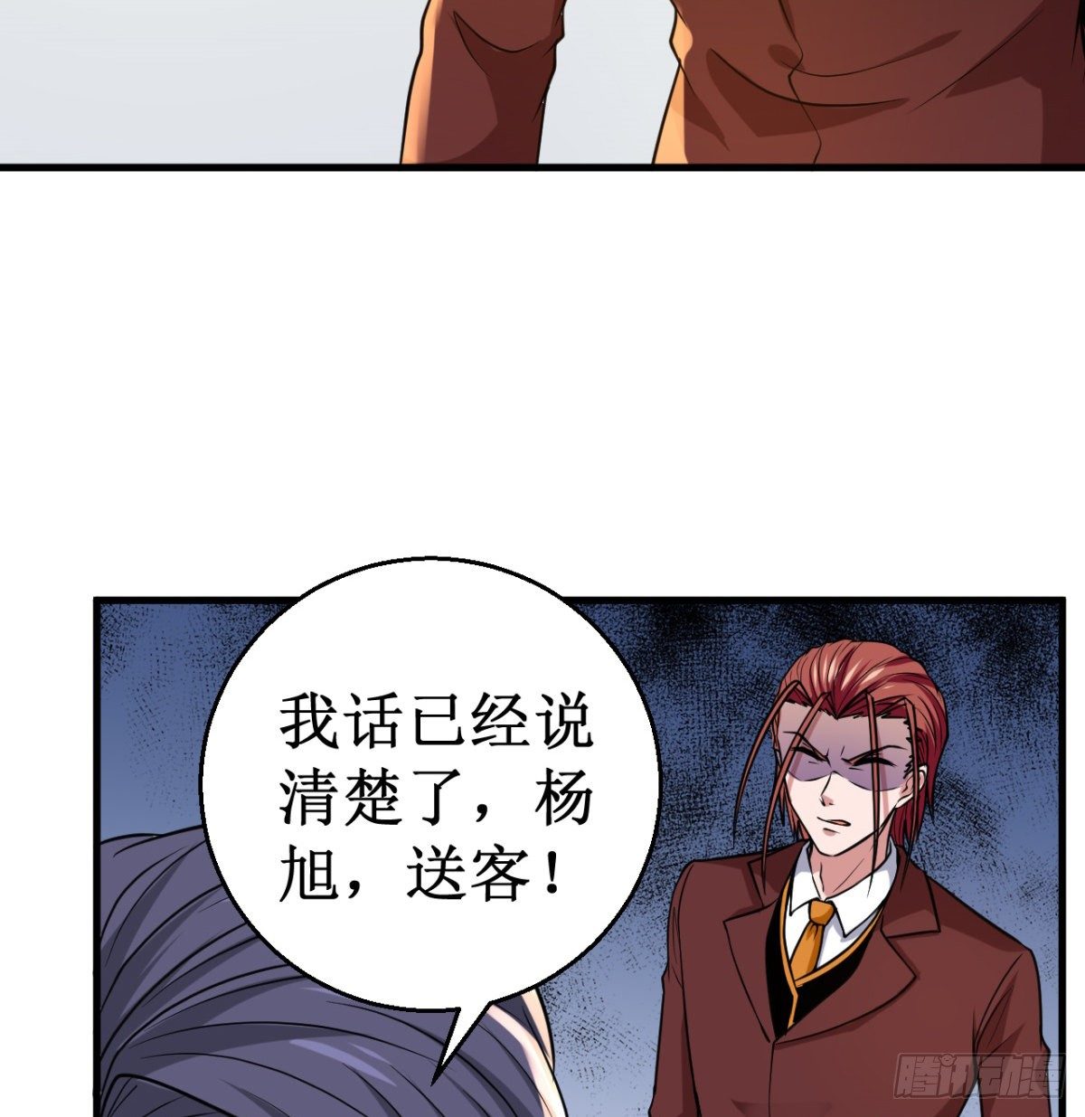 035碰壁！17