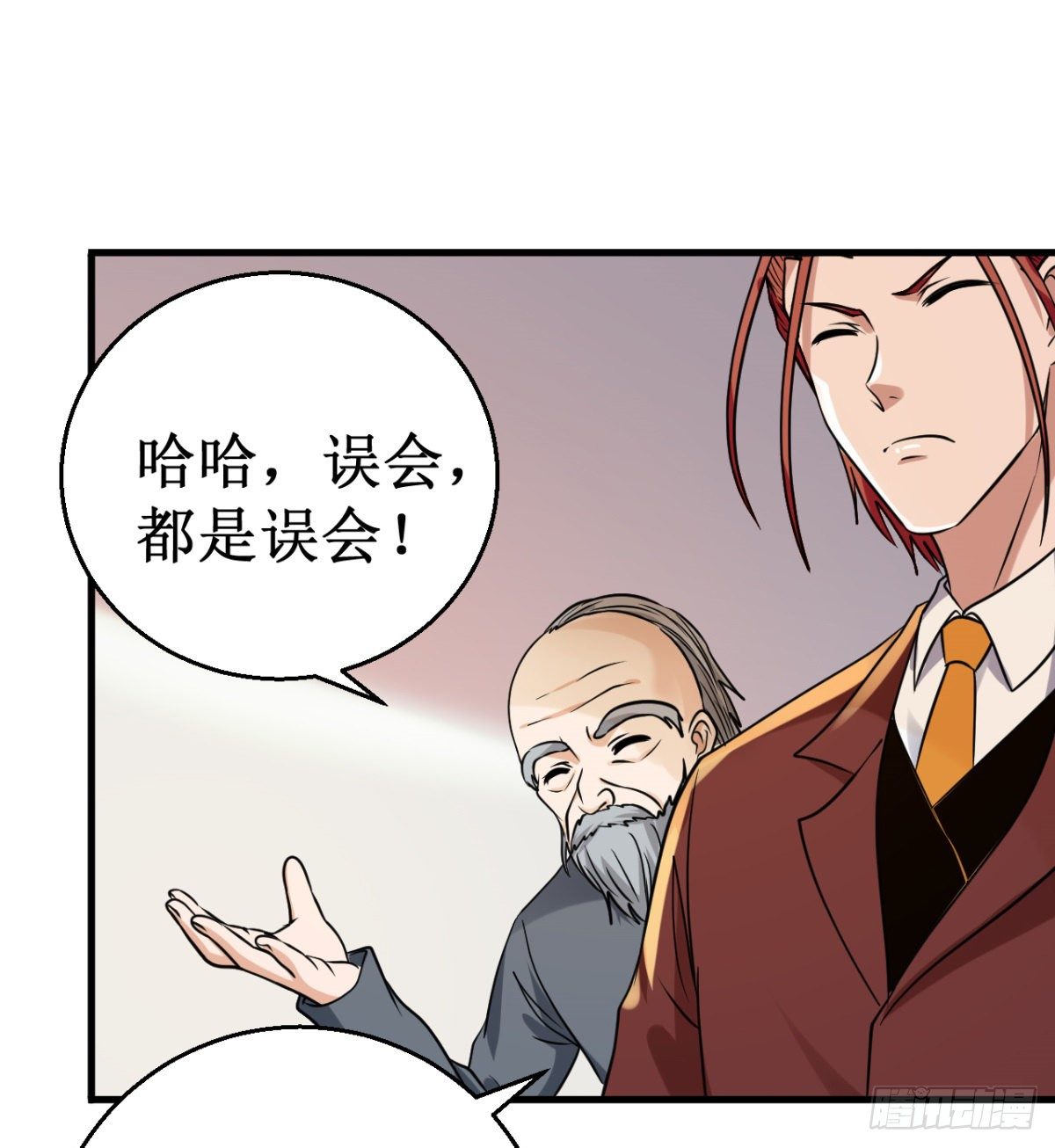 035碰壁！2