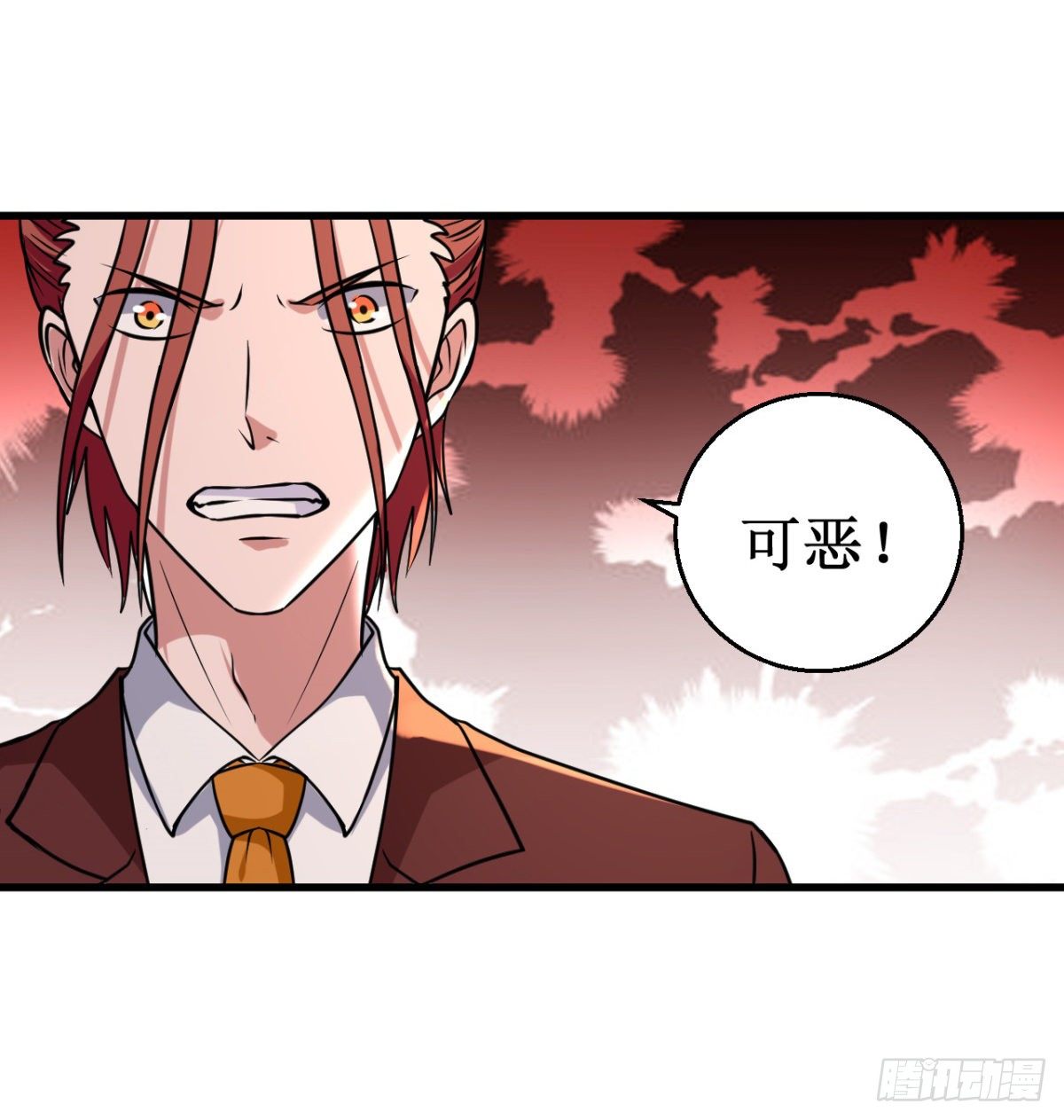 035碰壁！27