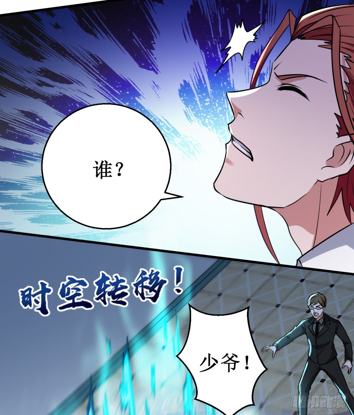 035碰壁！29