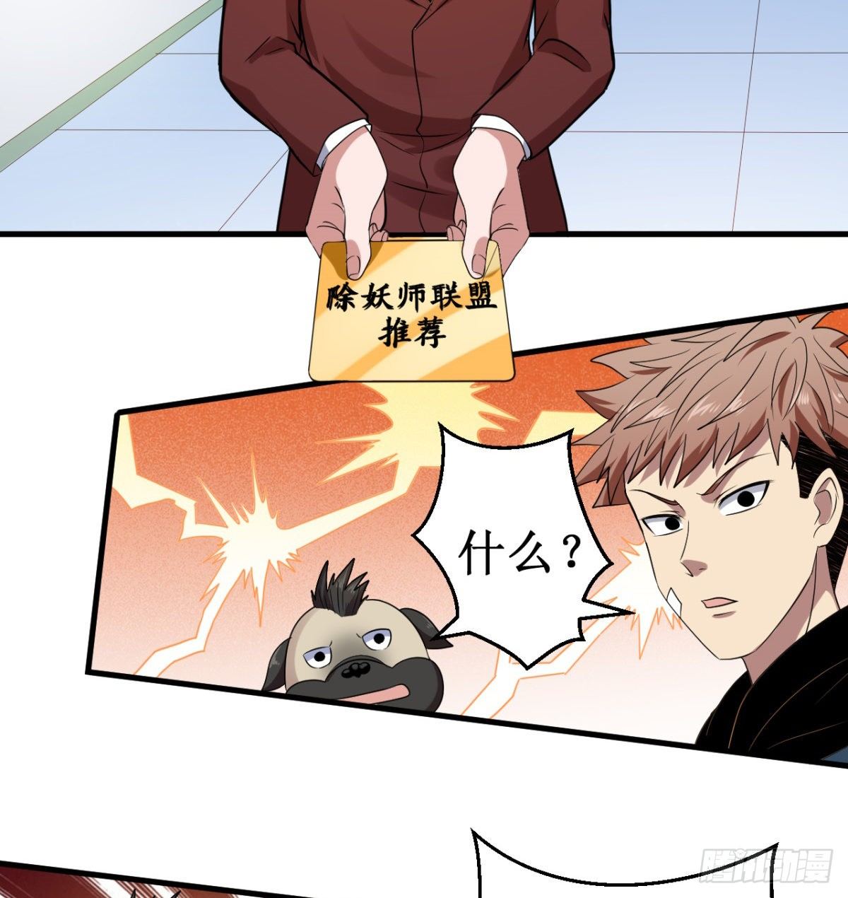 035碰壁！4