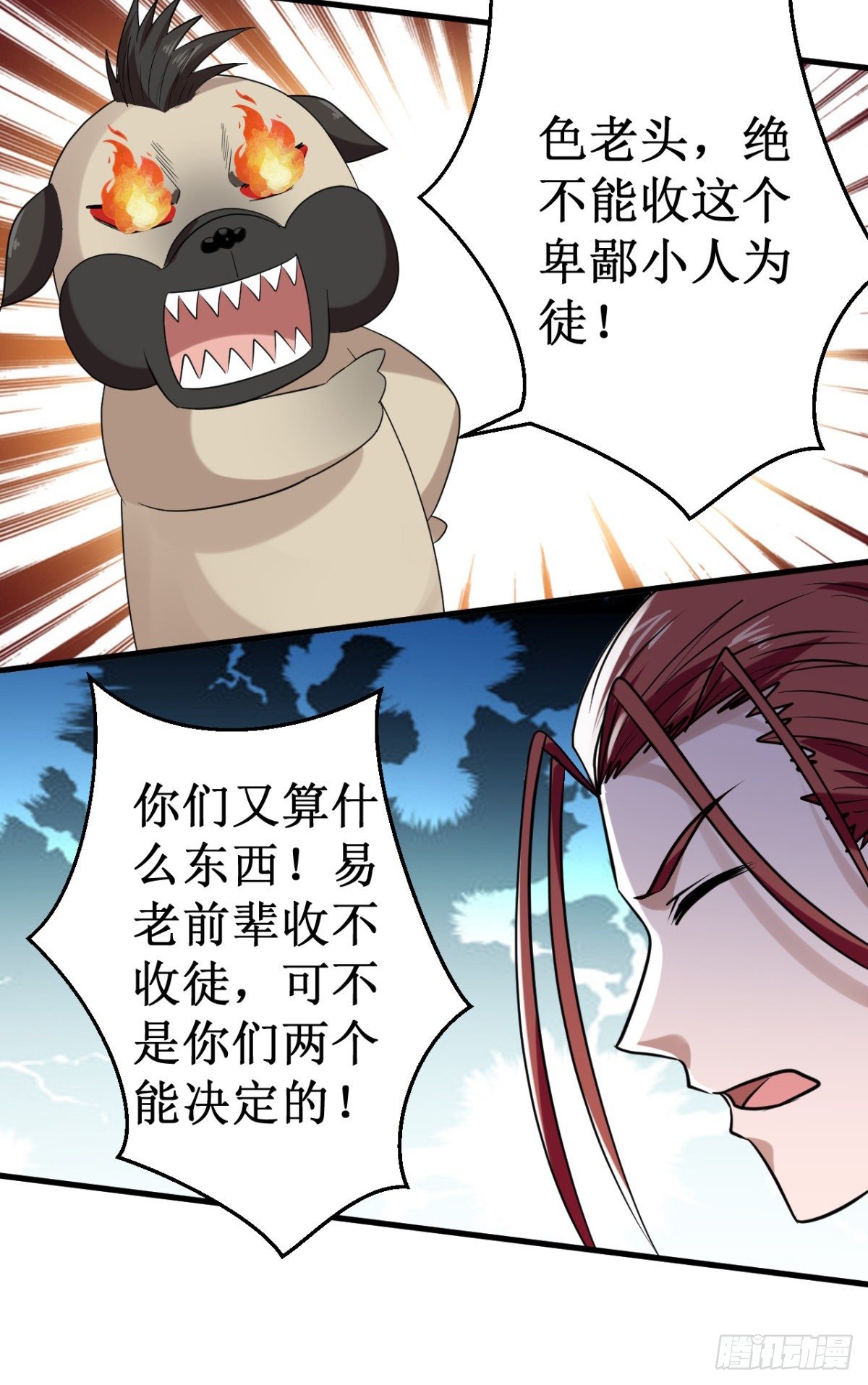 035碰壁！5