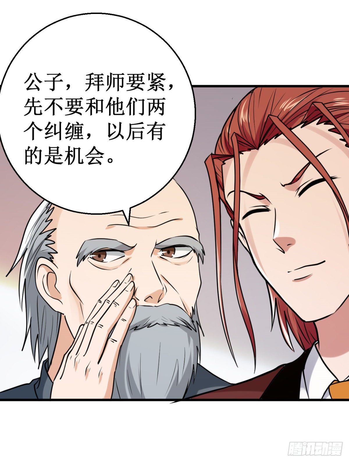 035碰壁！6