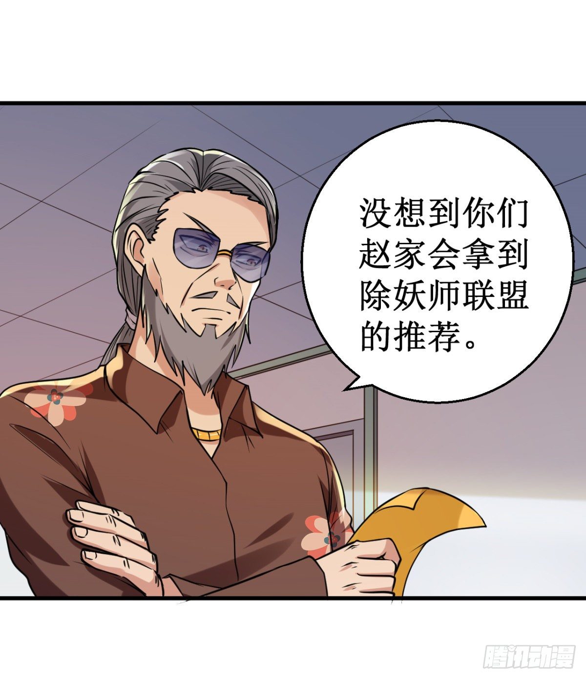 035碰壁！7