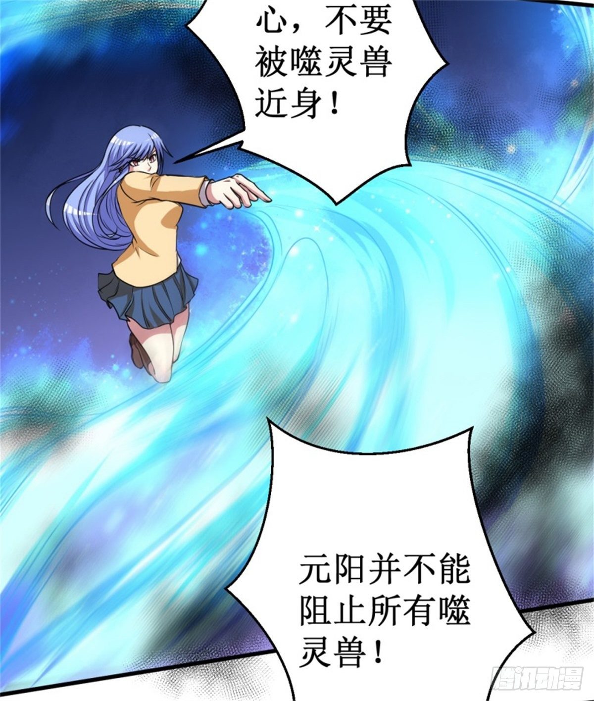 038噬灵兽！14