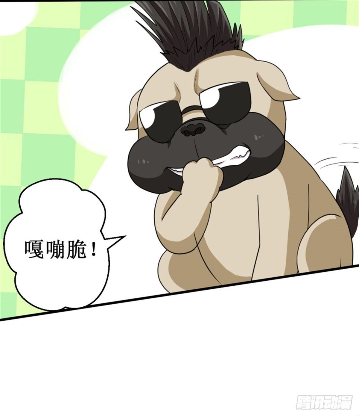 038噬灵兽！21