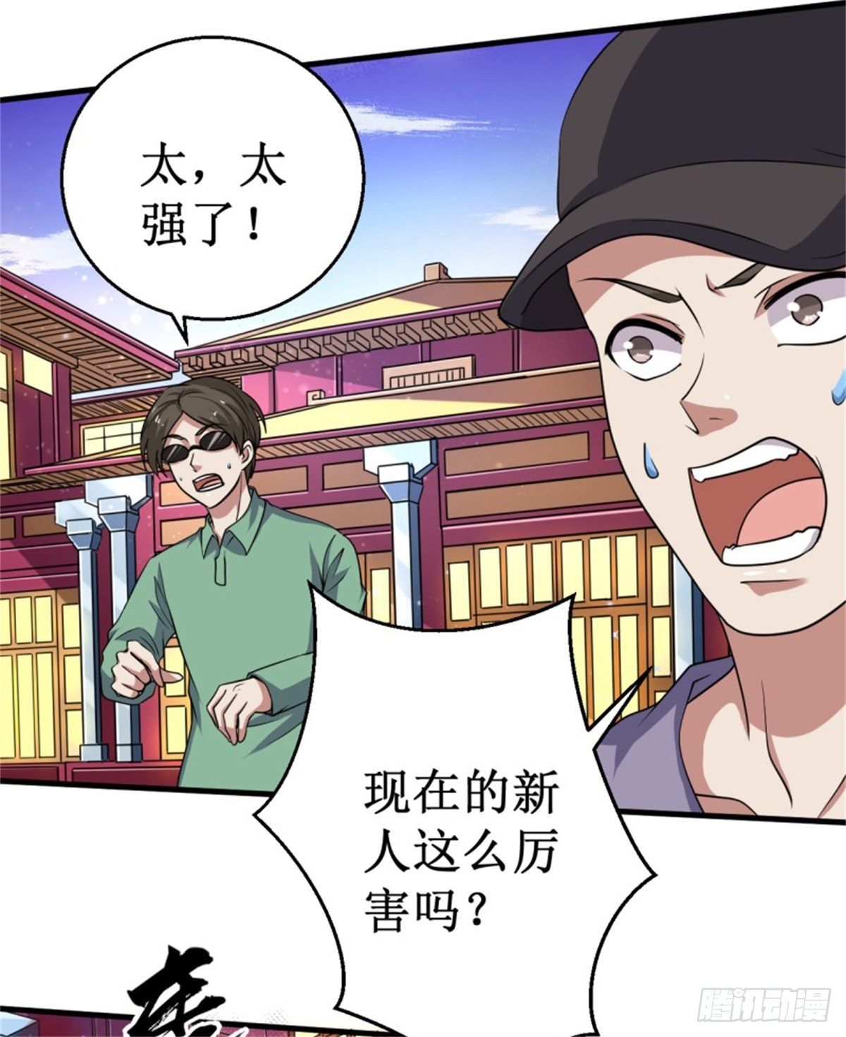 038噬灵兽！22