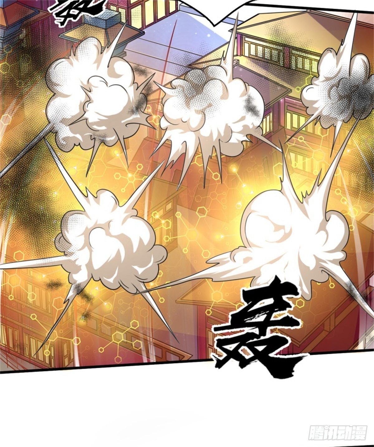 038噬灵兽！23