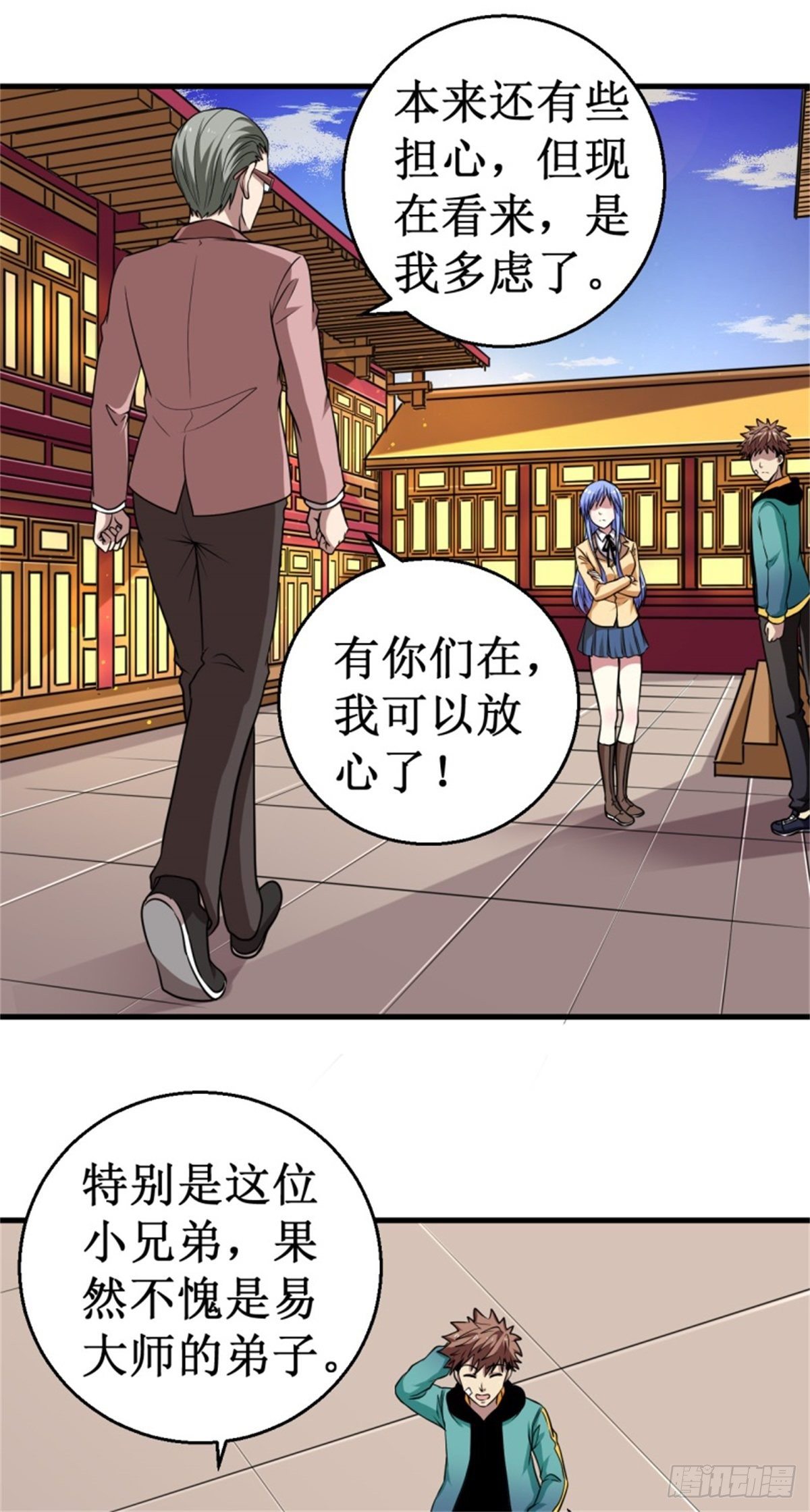 038噬灵兽！25
