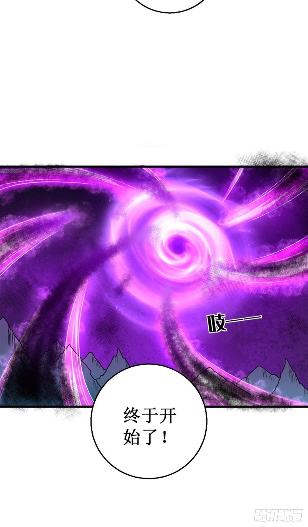 038噬灵兽！28