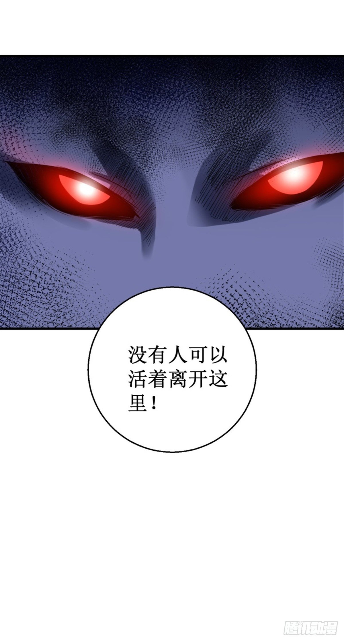 038噬灵兽！29