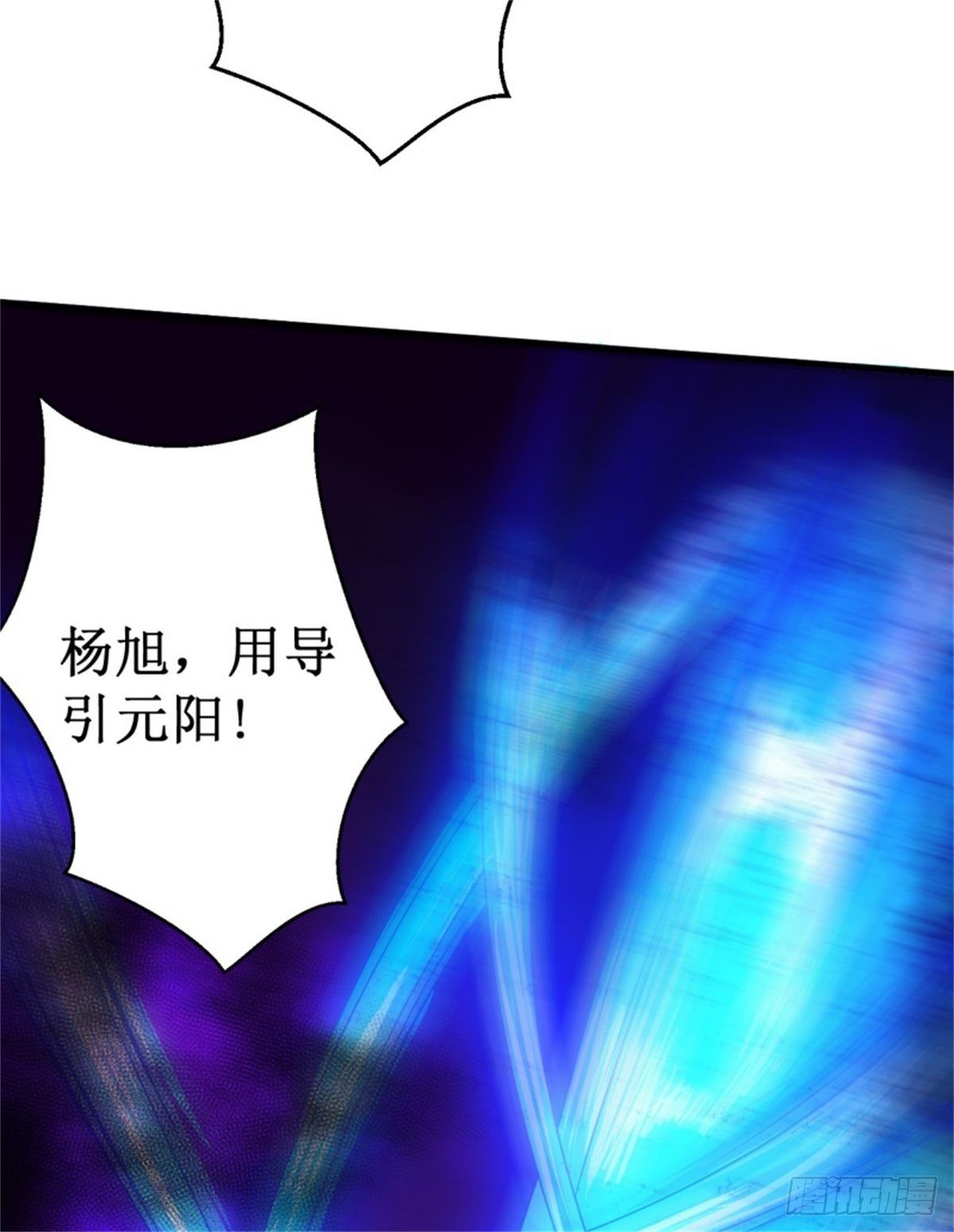 038噬灵兽！8