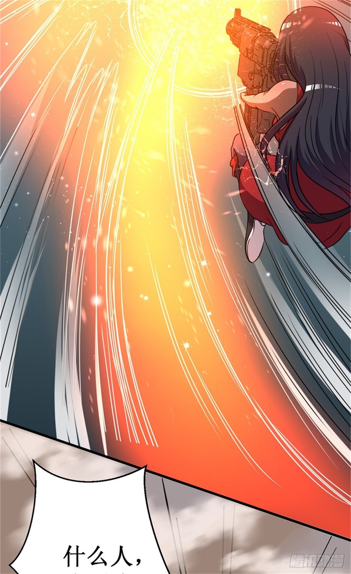 050枪炮师！16