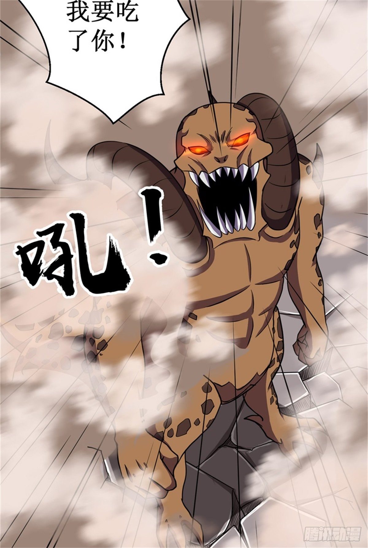 050枪炮师！17
