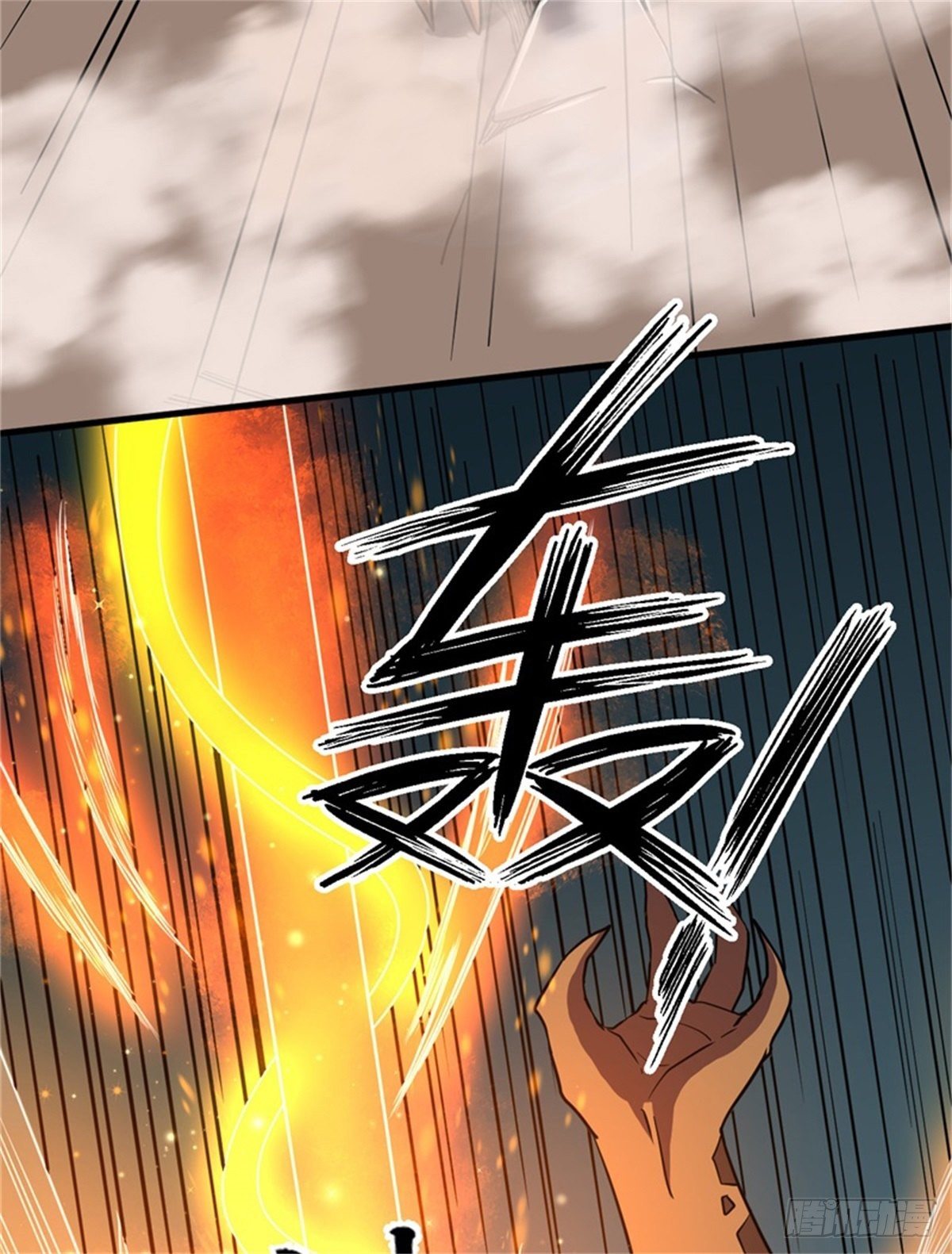 050枪炮师！18
