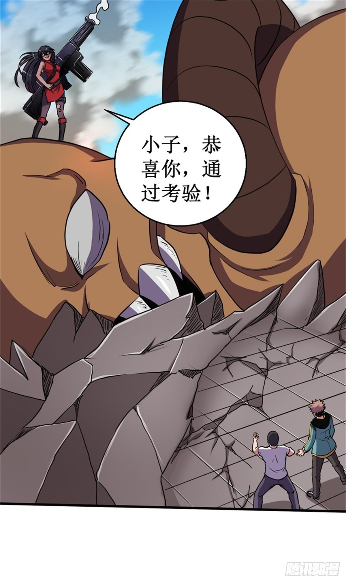 050枪炮师！21