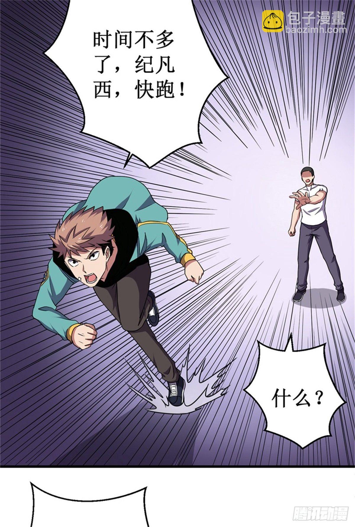 050枪炮师！23