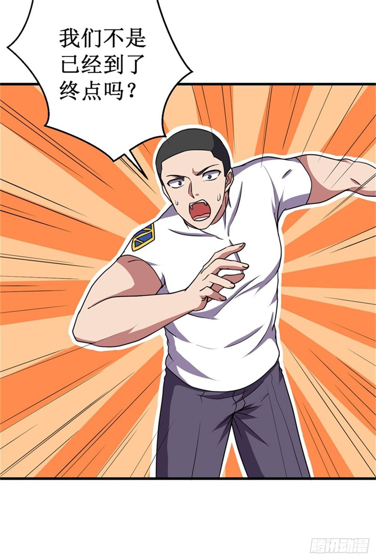 050枪炮师！24