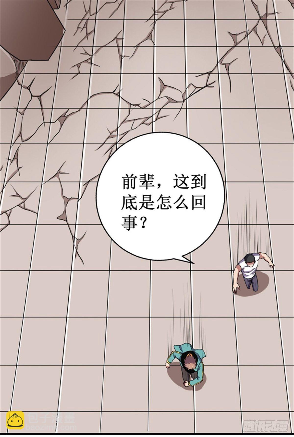 050枪炮师！26
