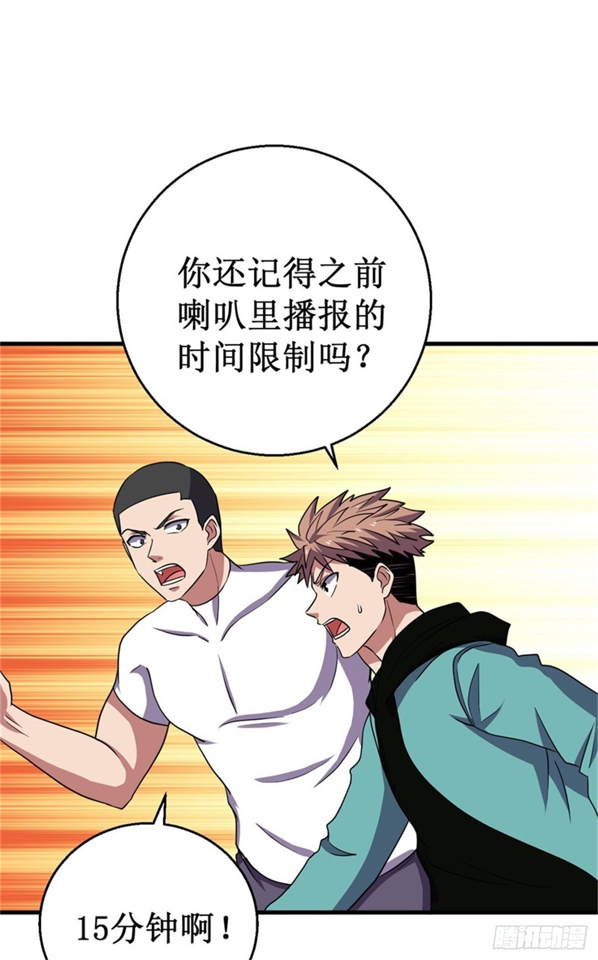 050枪炮师！27