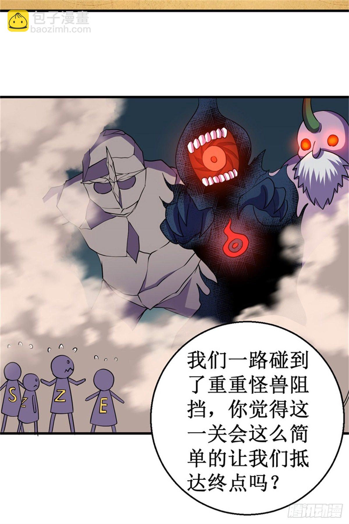 050枪炮师！30