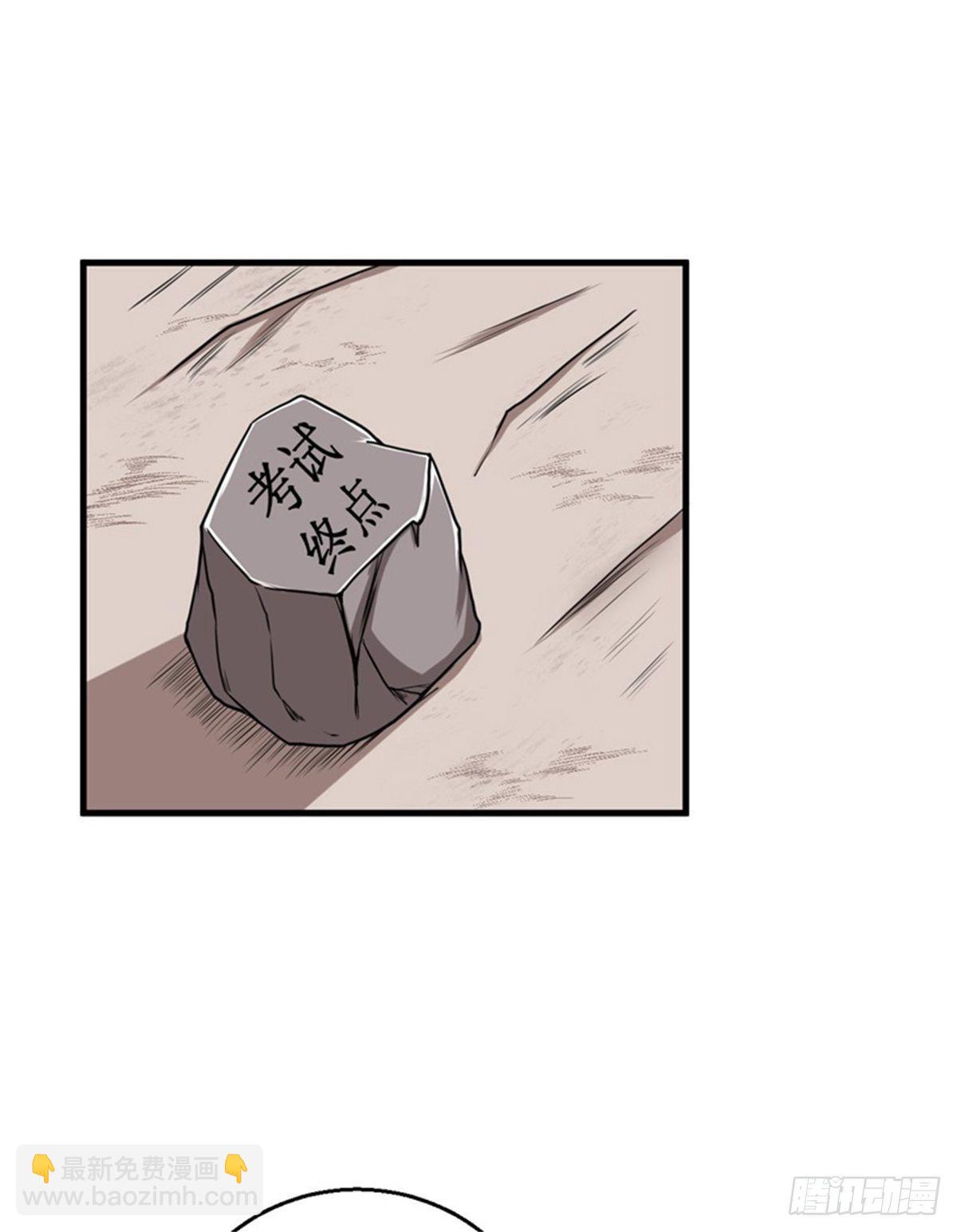050枪炮师！33