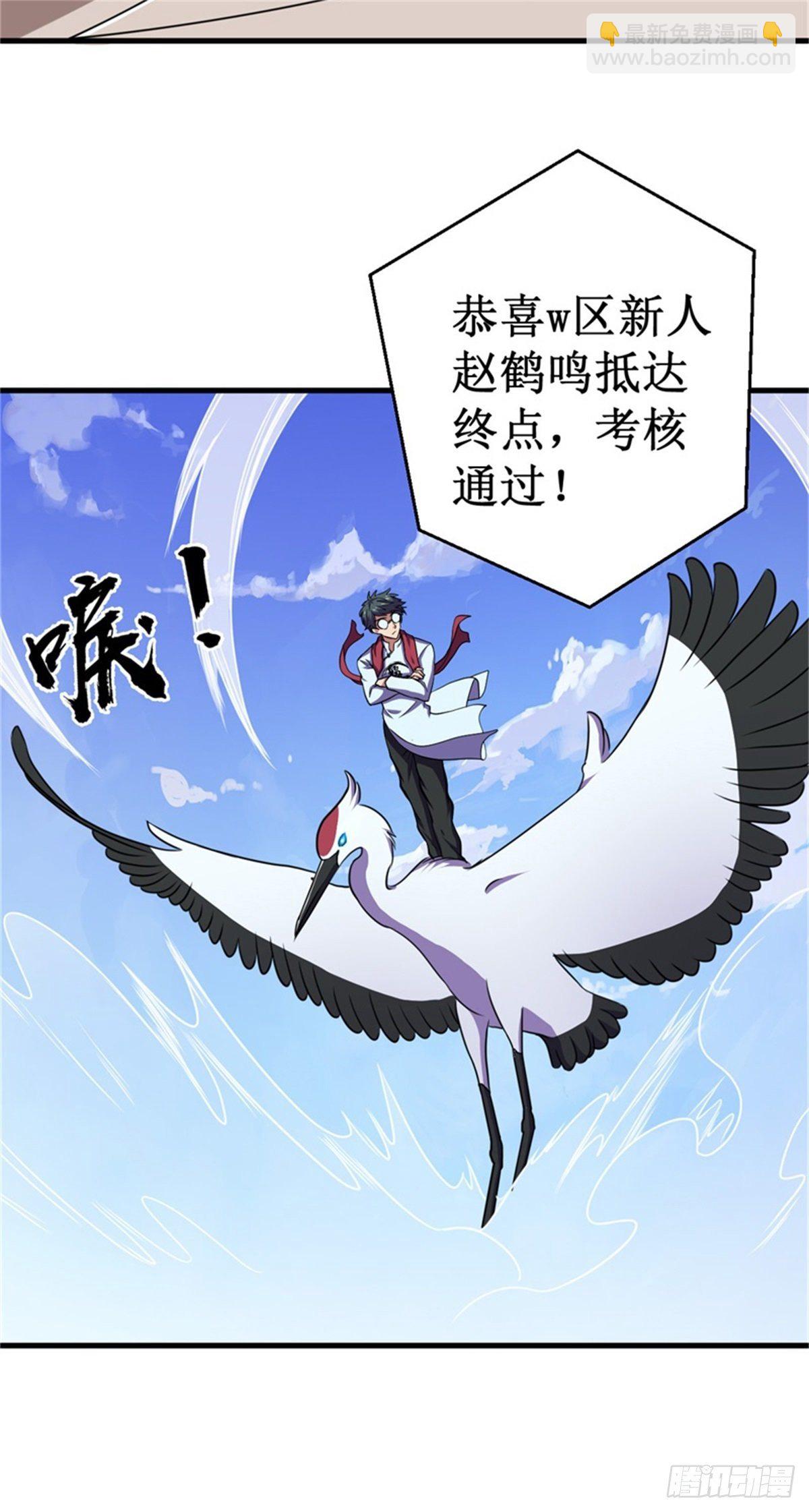 050枪炮师！35