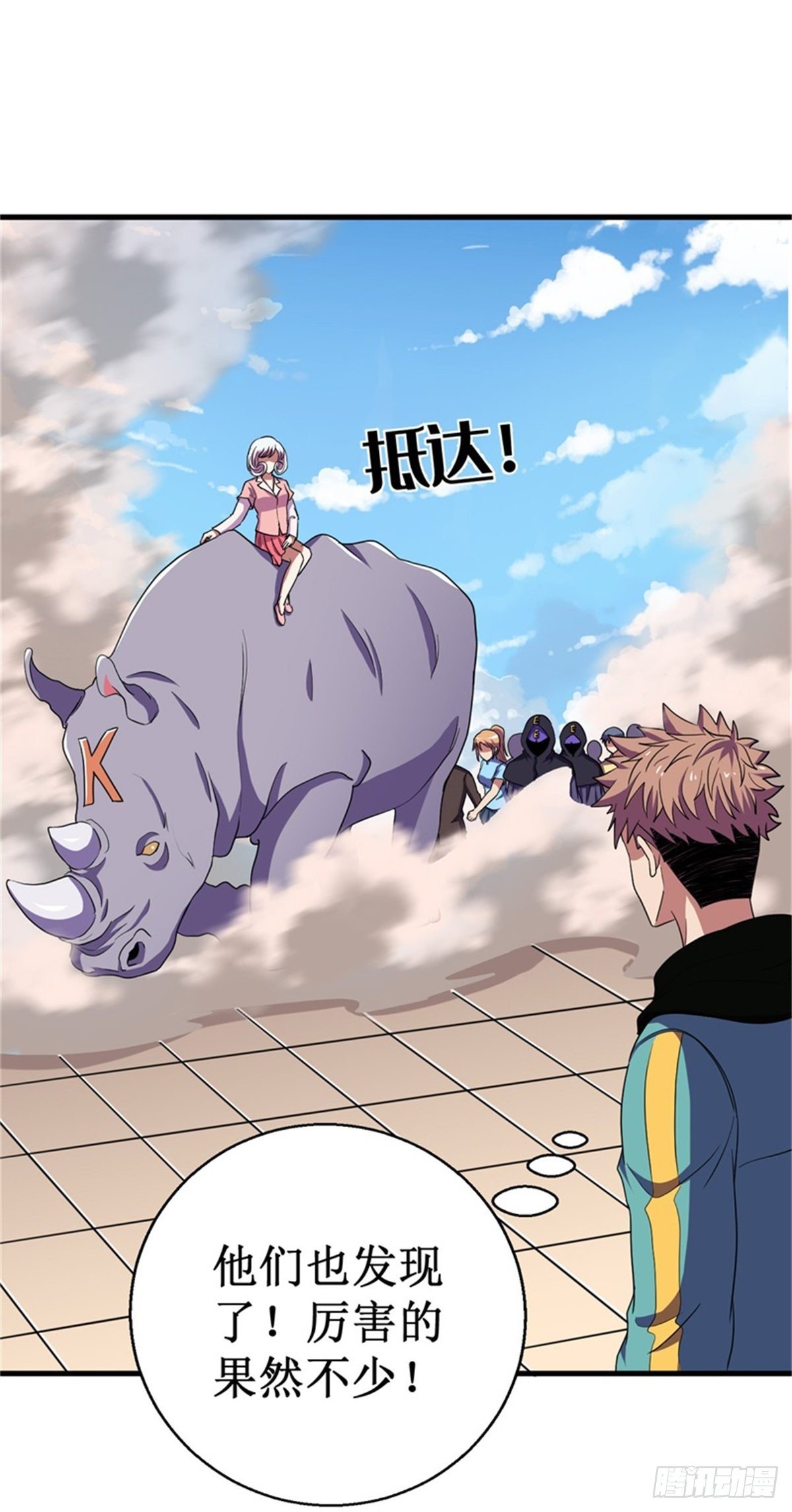 050枪炮师！36