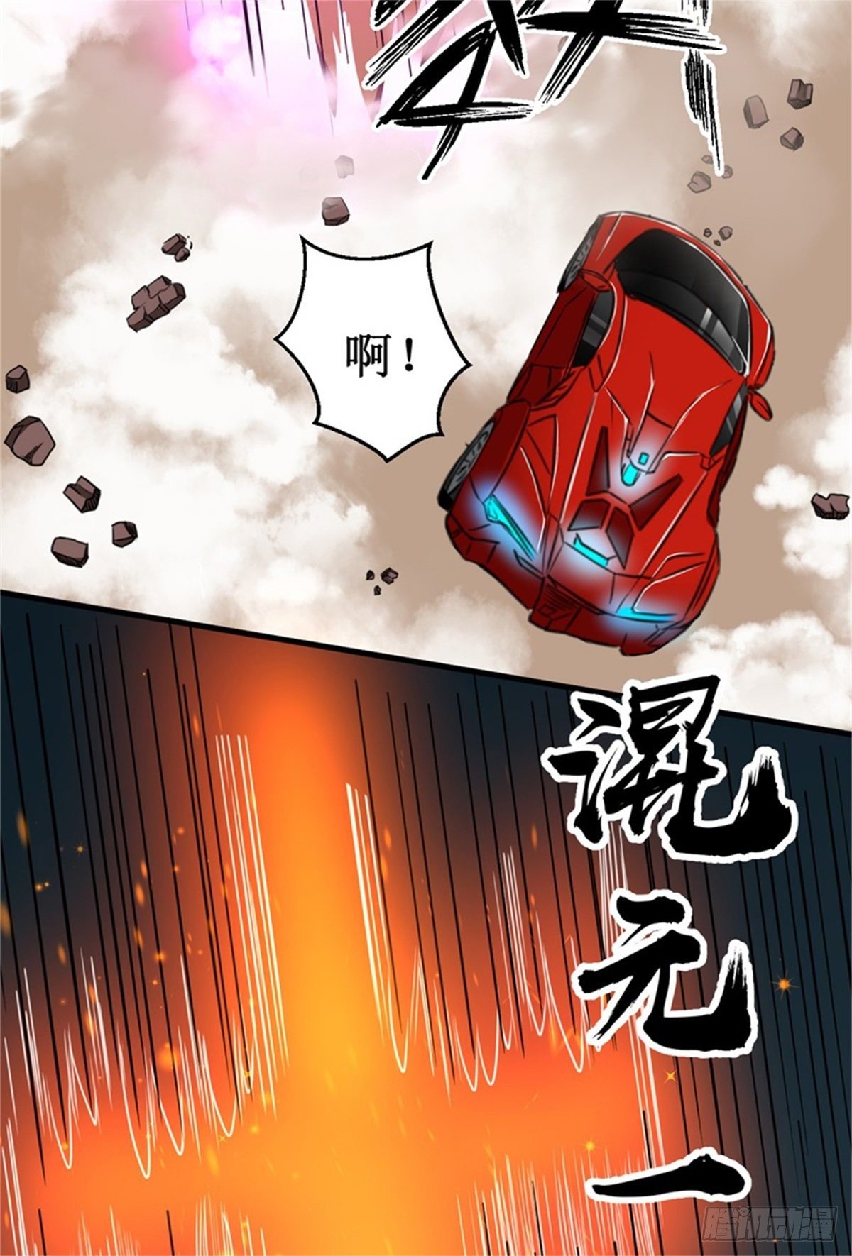 050枪炮师！4